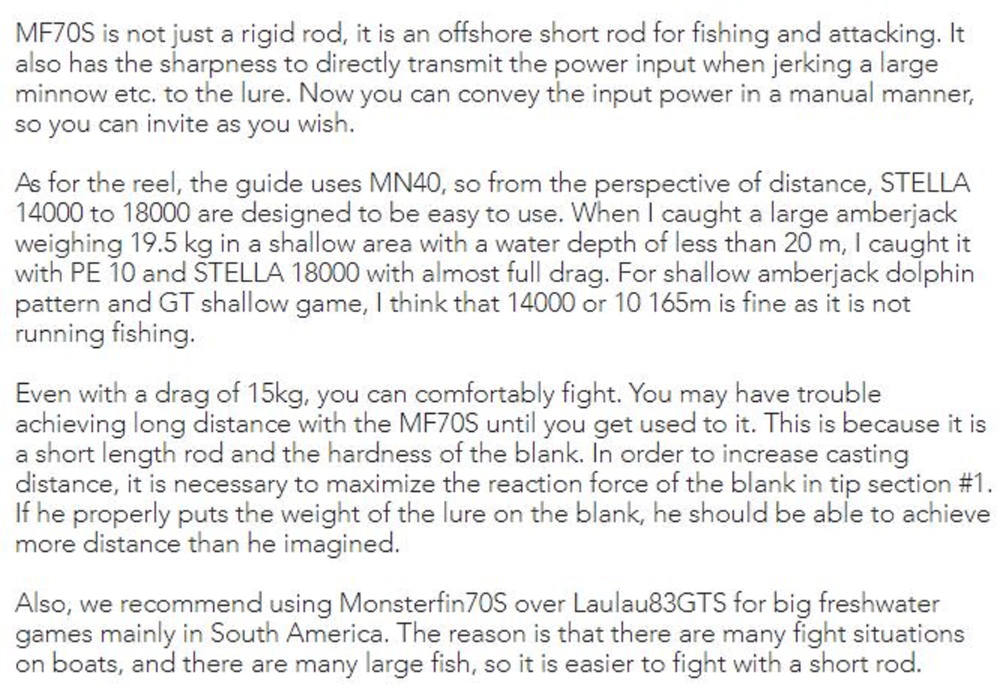 Transcendence Rod Spinning Monsterfin 70S (0389)