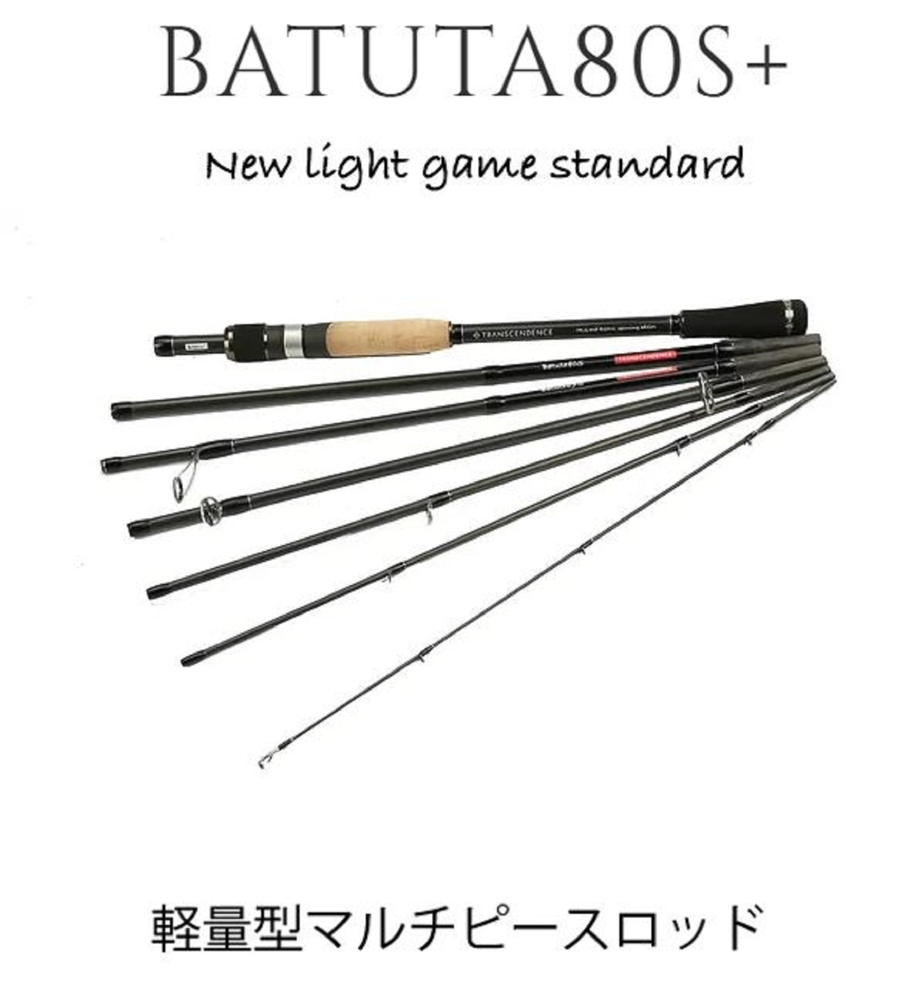 Transcendence Rod Spinning Batuta 80S Eging Light Game 6.7-8 ft (0884)