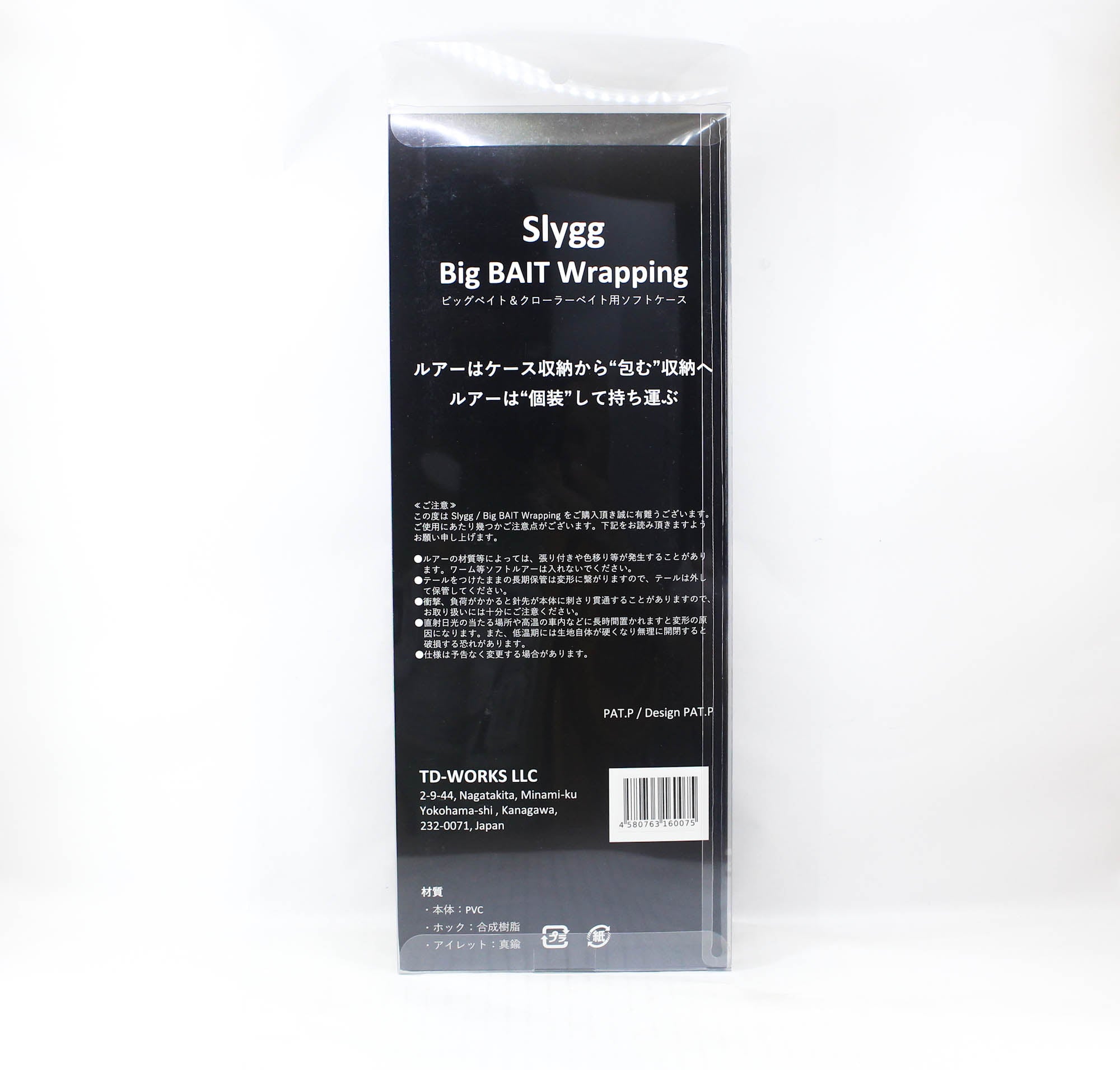 Slygg Big Bait Wrapping Soft Case Size L 330 x 135mm (0075)