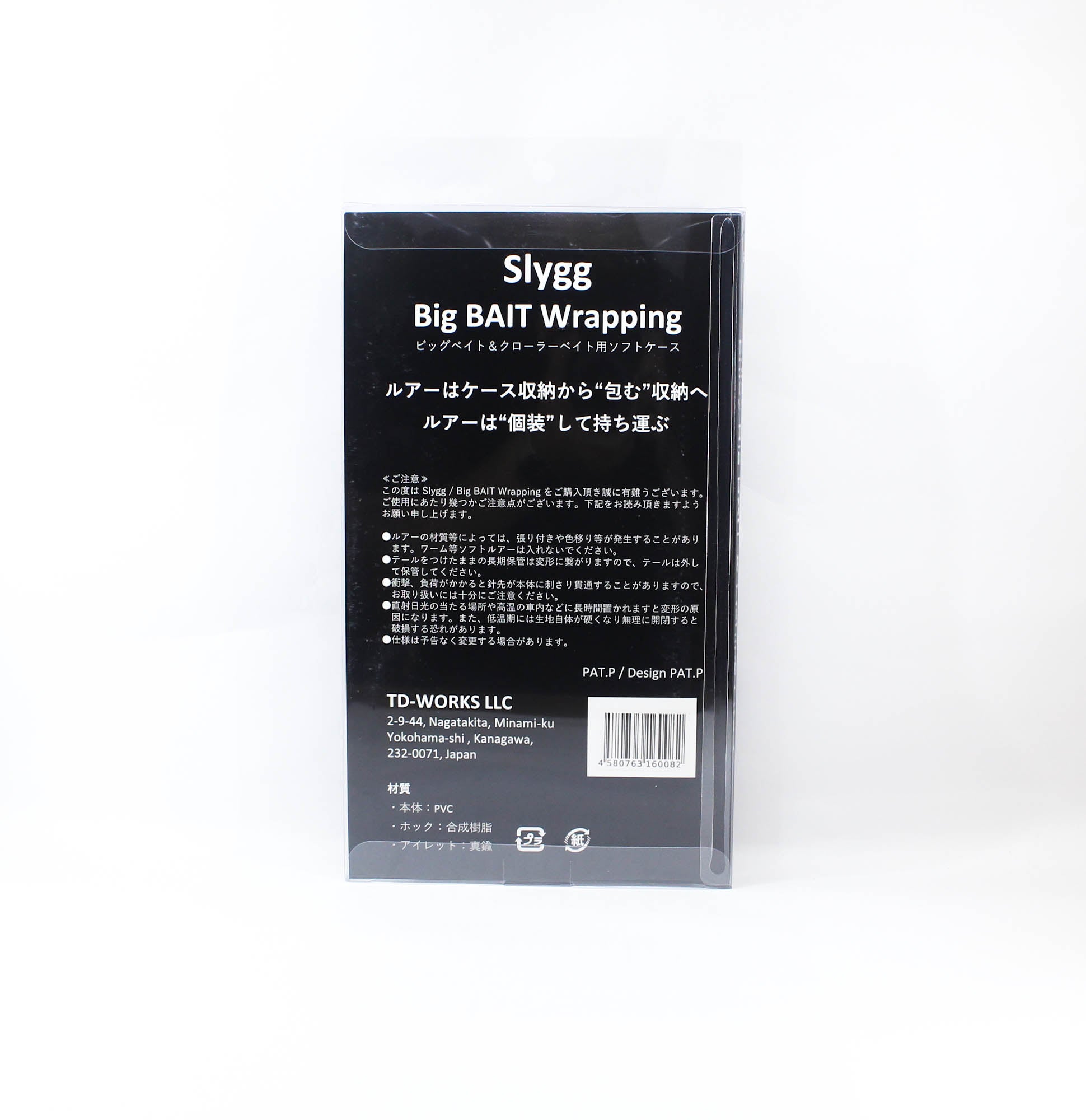 Slygg Big Bait Wrapping Soft Case Game Type W Size 228 x 147mm (0082)