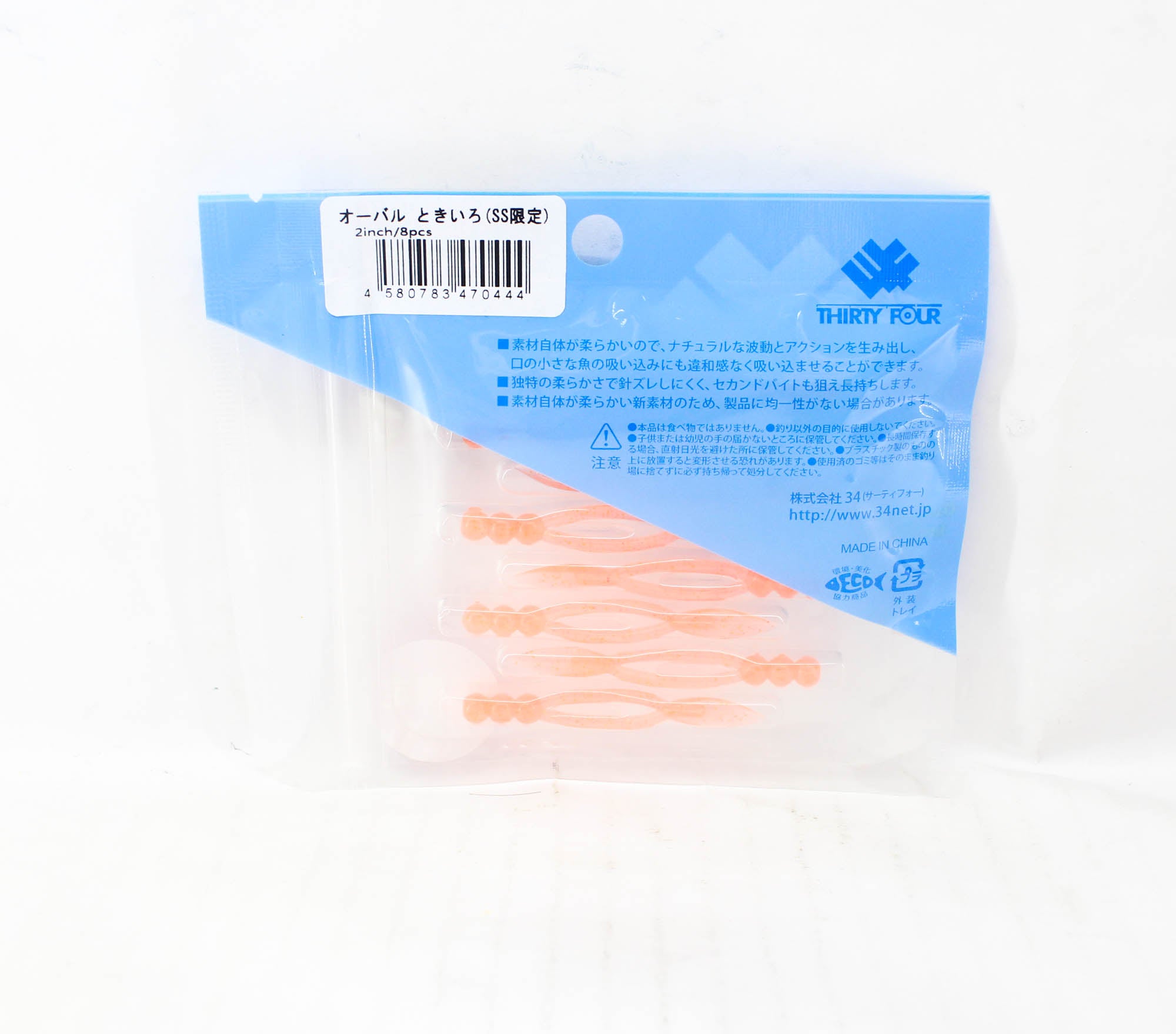 Thirty Four Soft Leurre Oval 2.0 Pouce 8 per paquet Tokiiro Thirty Four Soft Leurre Oval 2.0 Pouce 8 per paquet Tokiiro