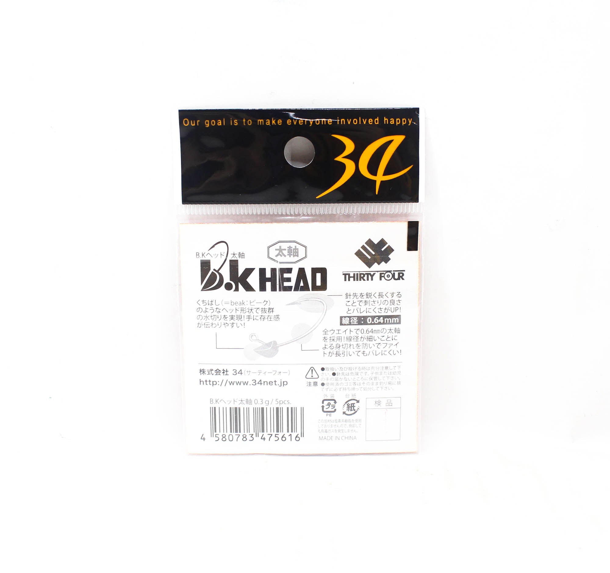 Thirty Four Jig Head B.K Head 0.3 grams 5 per pack (5616)