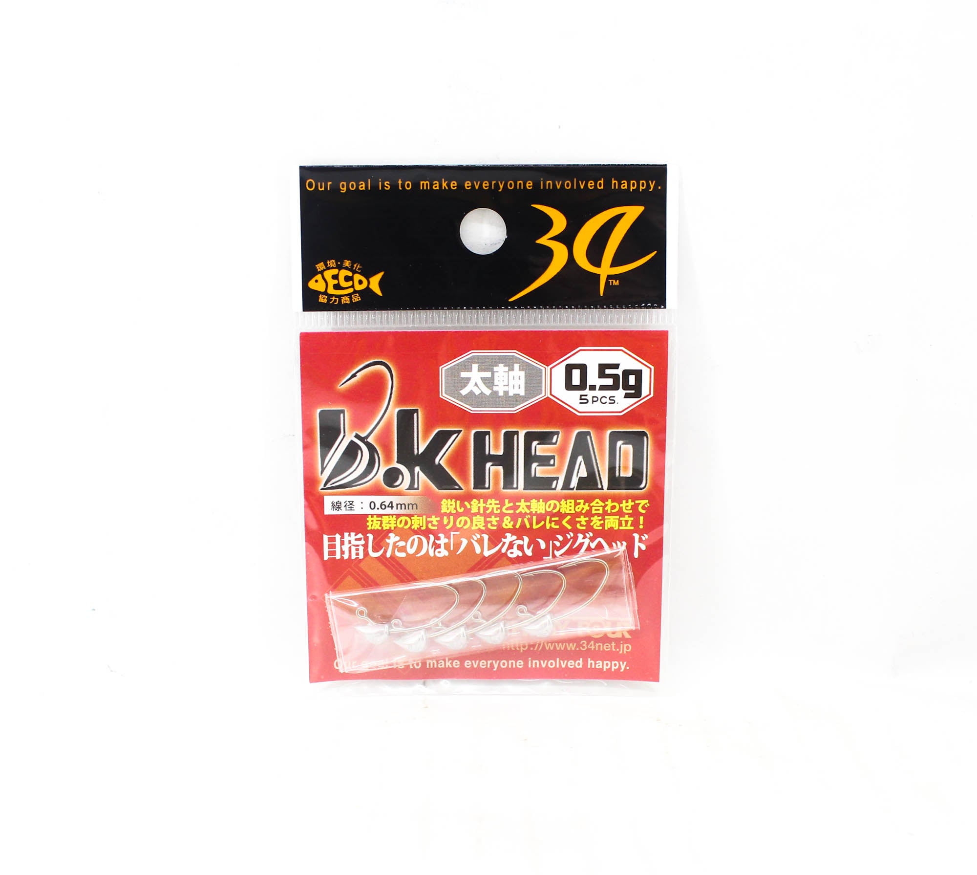 Thirty Four Jig Head B.K Head 0.5 grams 5 per pack (5623)