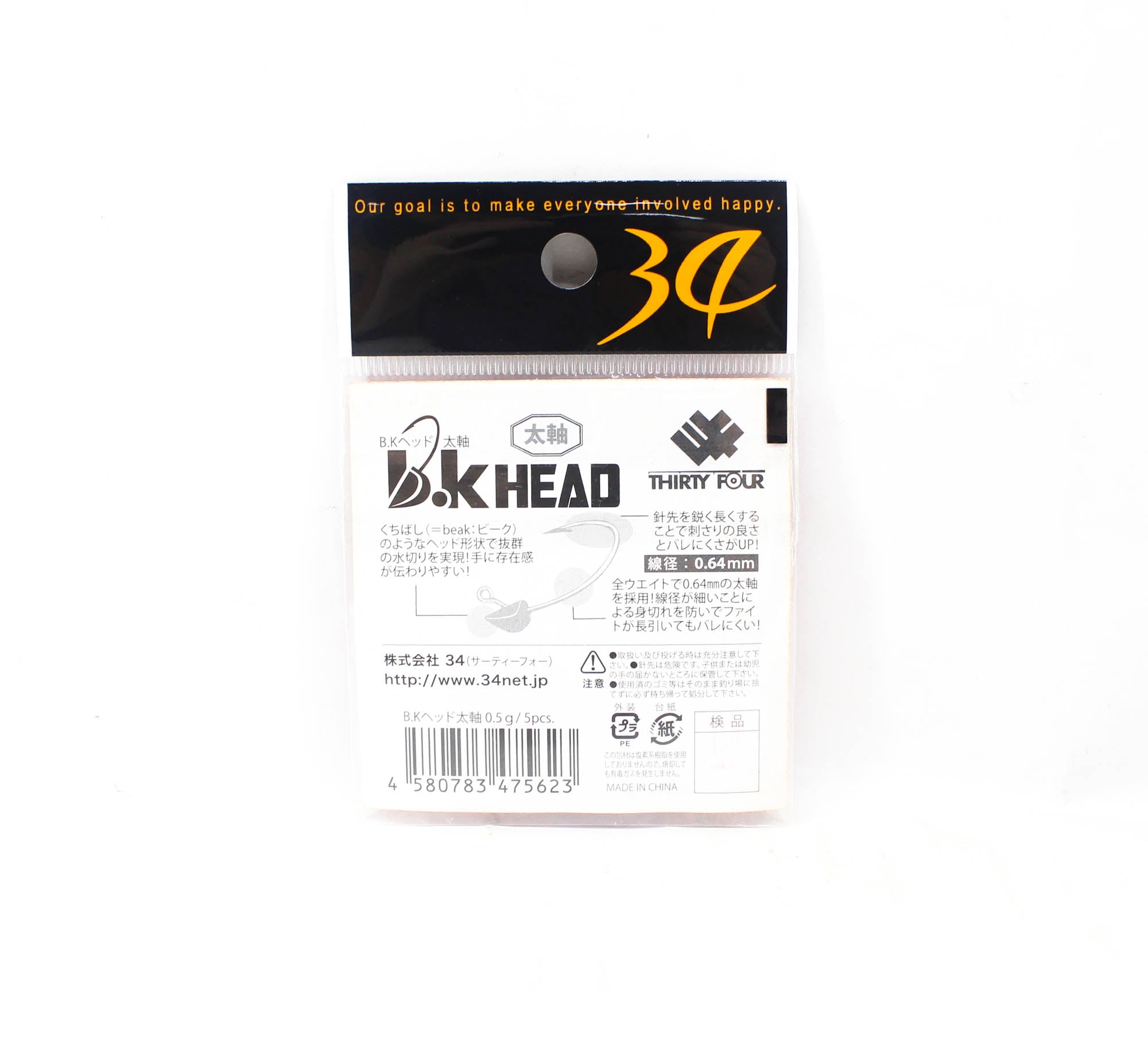 Thirty Four Jig Head B.K Head 0.5 grams 5 per pack (5623)