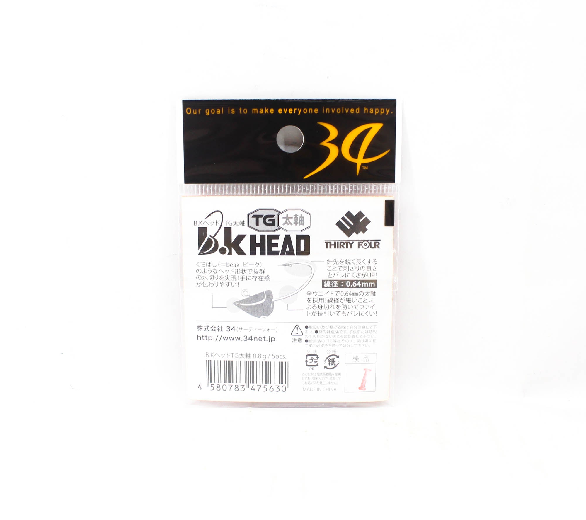 Thirty Four Jig Head B.K Head 0.8 grams 5 per pack (5630)