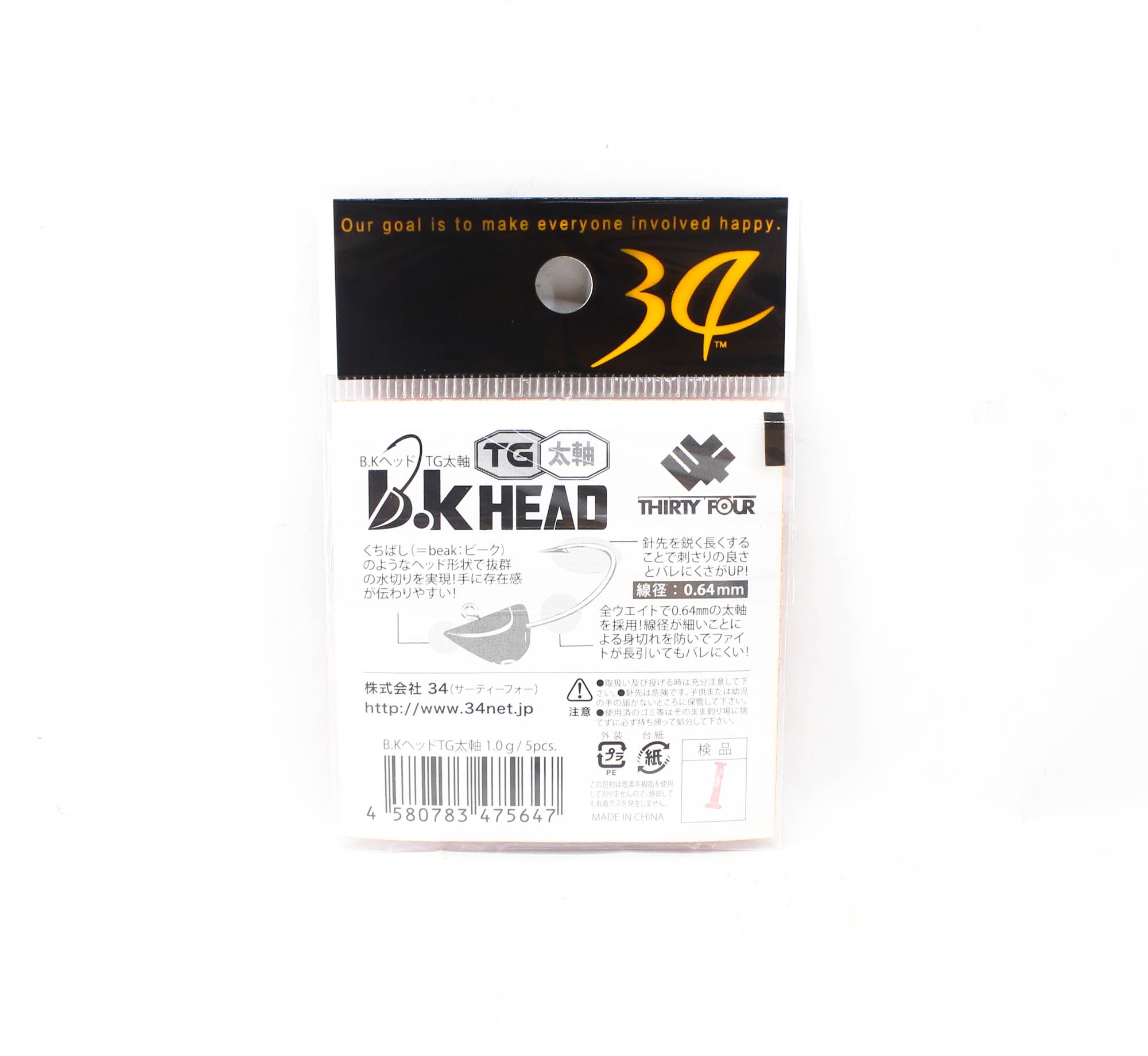 Thirty Four Jig Head B.K Head 1.0 grams 5 per pack (5647)