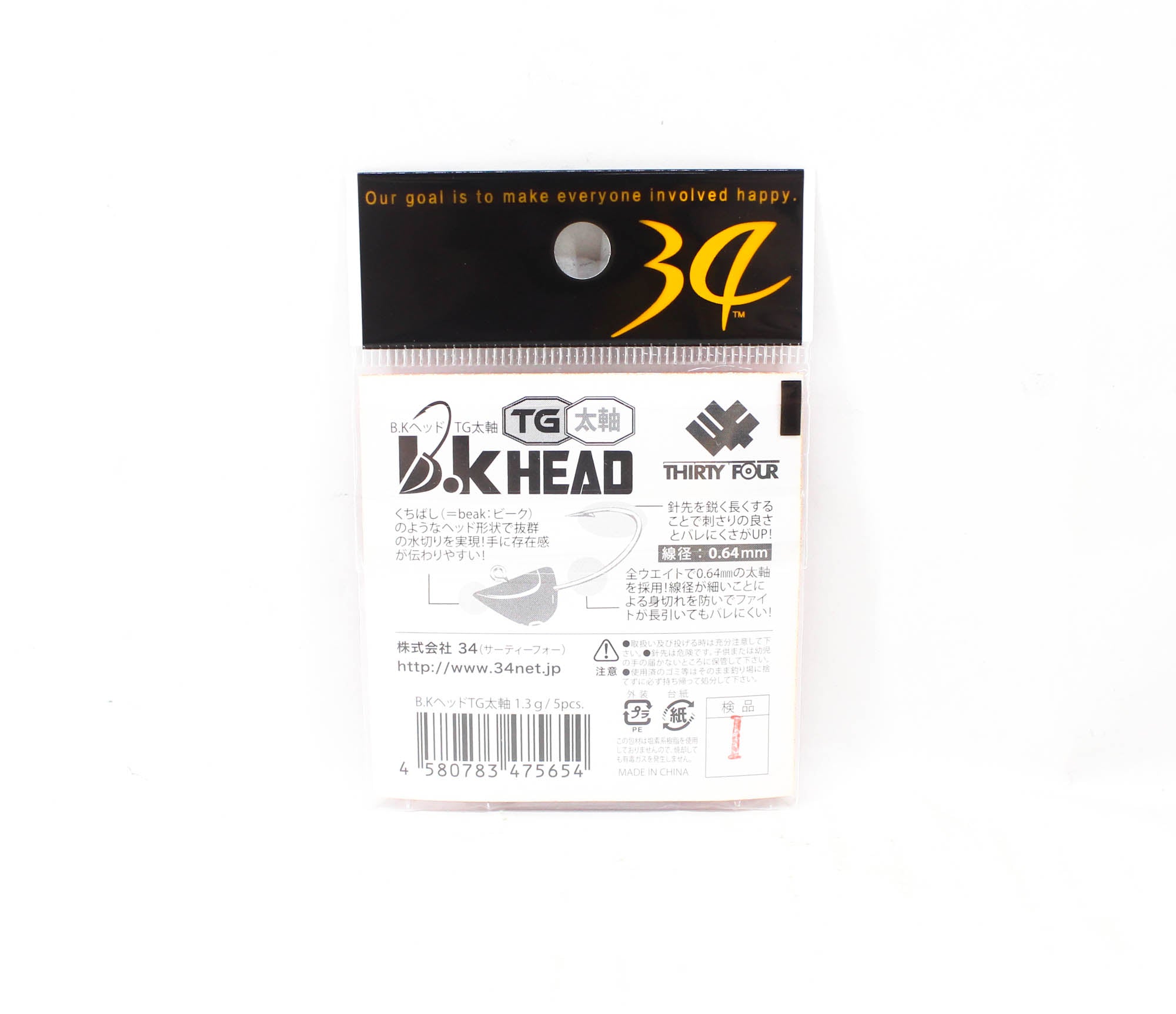 Thirty Four Jig Head B.K Head 1.3 grams 5 per pack (5654)