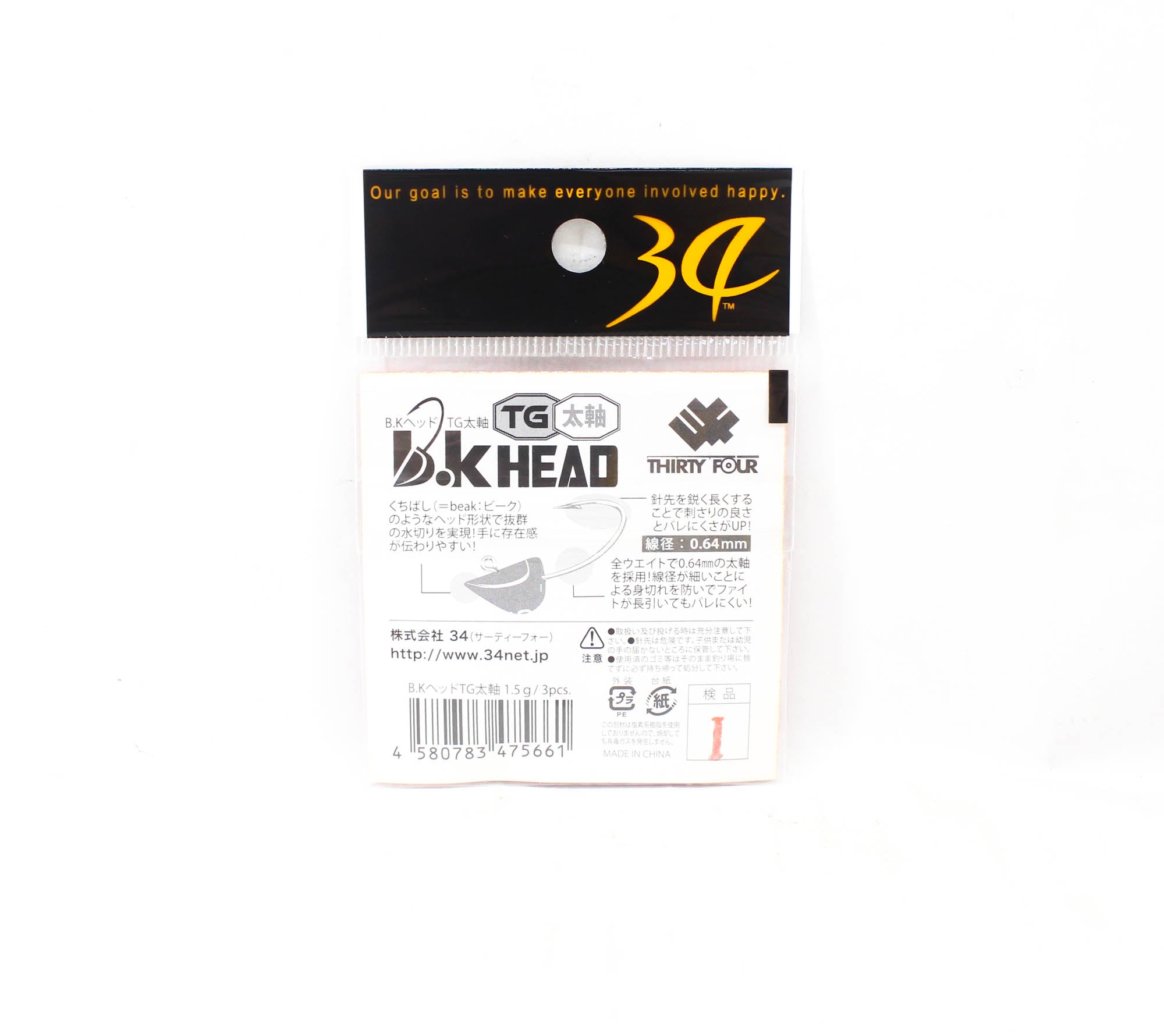 Thirty Four Jig Head B.K Head 1.5 grams 3 per pack (5661)