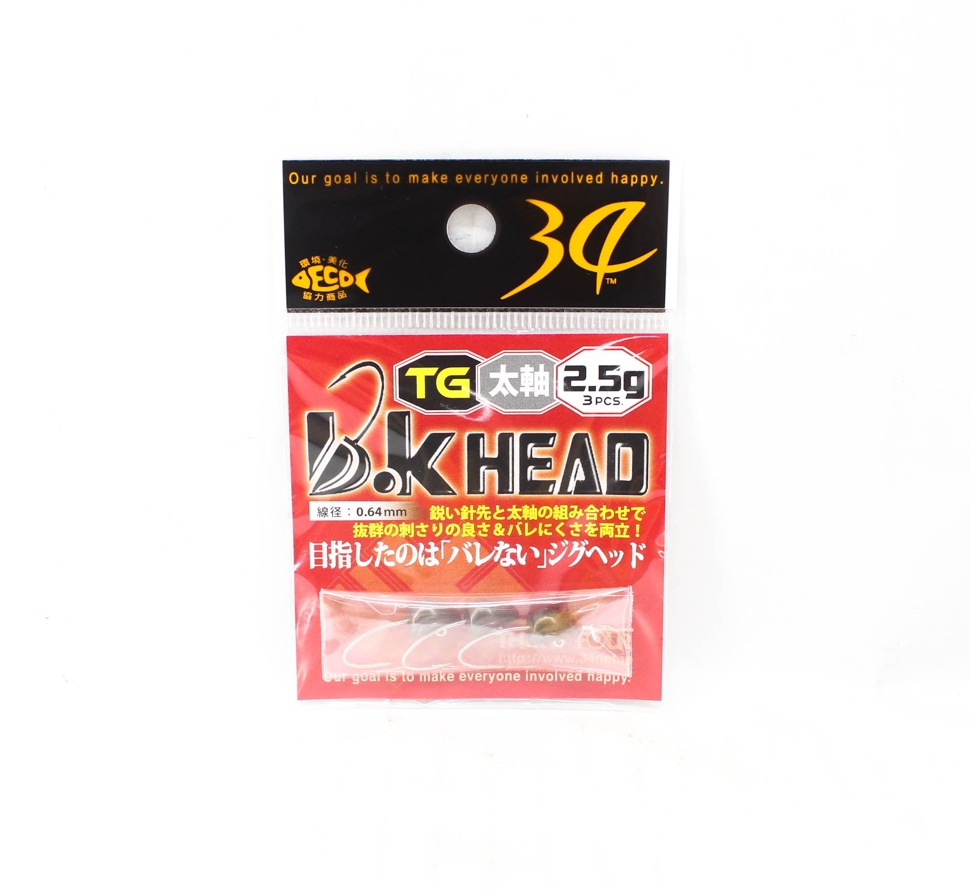 Thirty Four Jig Head B.K Head 2.5 grams 3 per pack (5692)