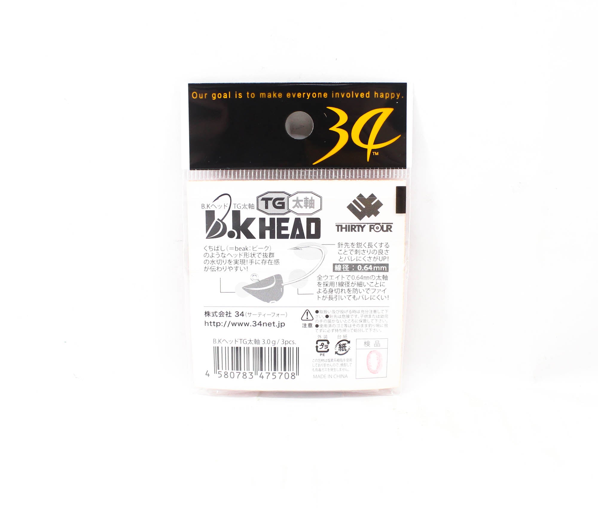 Thirty Four Jig Head B.K Head 3.0 grams 3 per pack (5708)
