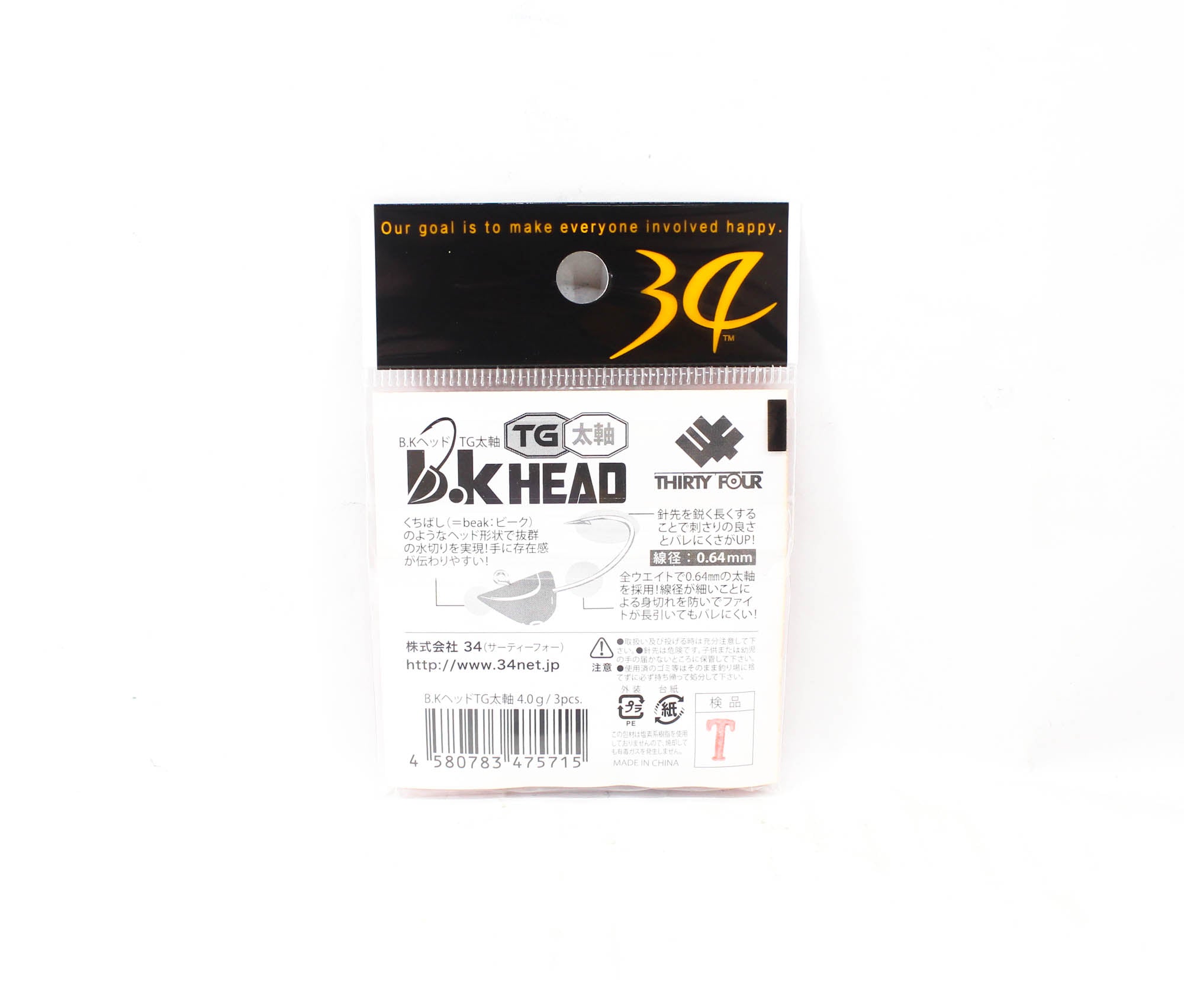 Thirty Four Jig Head B.K Head 4.0 grams 3 per pack (5715)