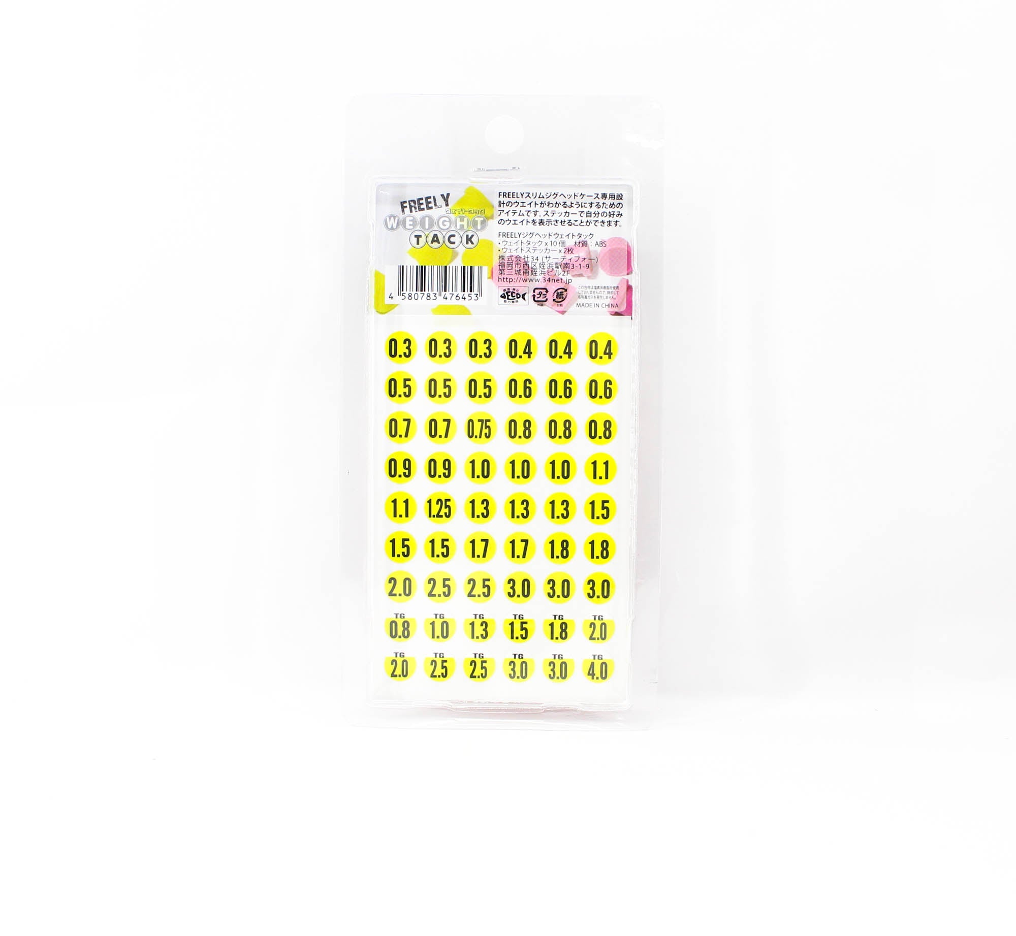 Thirty Four Freely Weight Tack Jig Head (6453)