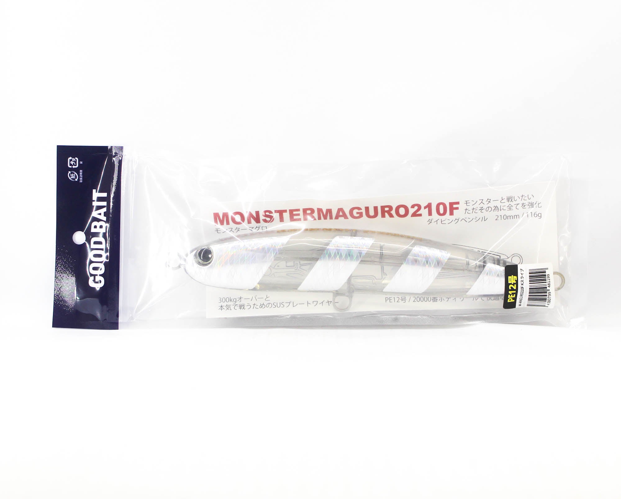 Good Bait Monster Maguro 210F 116 grams Floating Lure UV Stripe (1199)