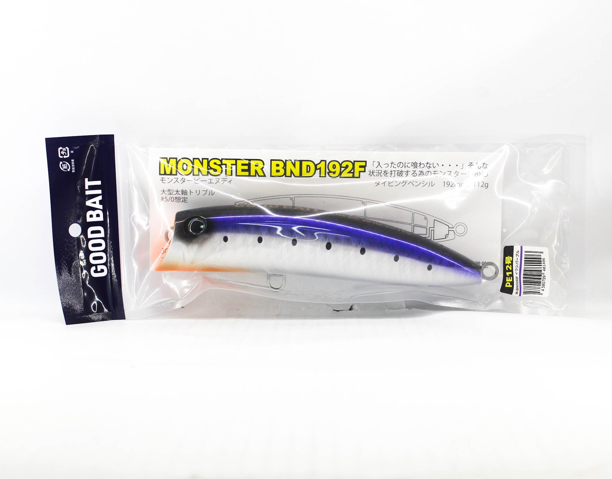 Good Bait Monster BND 192F 112 grams Floating Lure Iwashi Purple (1496)