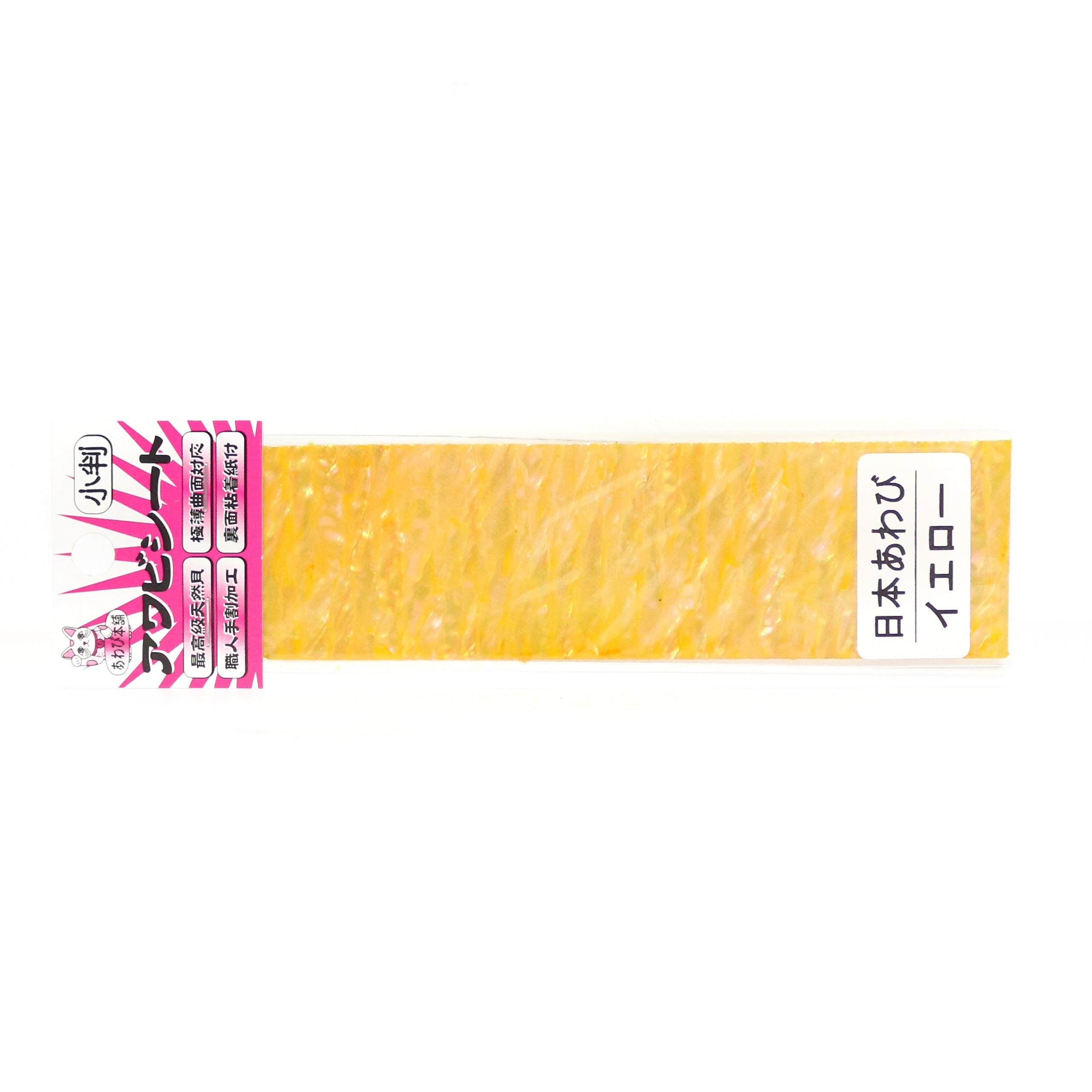Awabi Honpo Awabi Sheet Japan Size S 40 x 140 mm Yellow (0538)