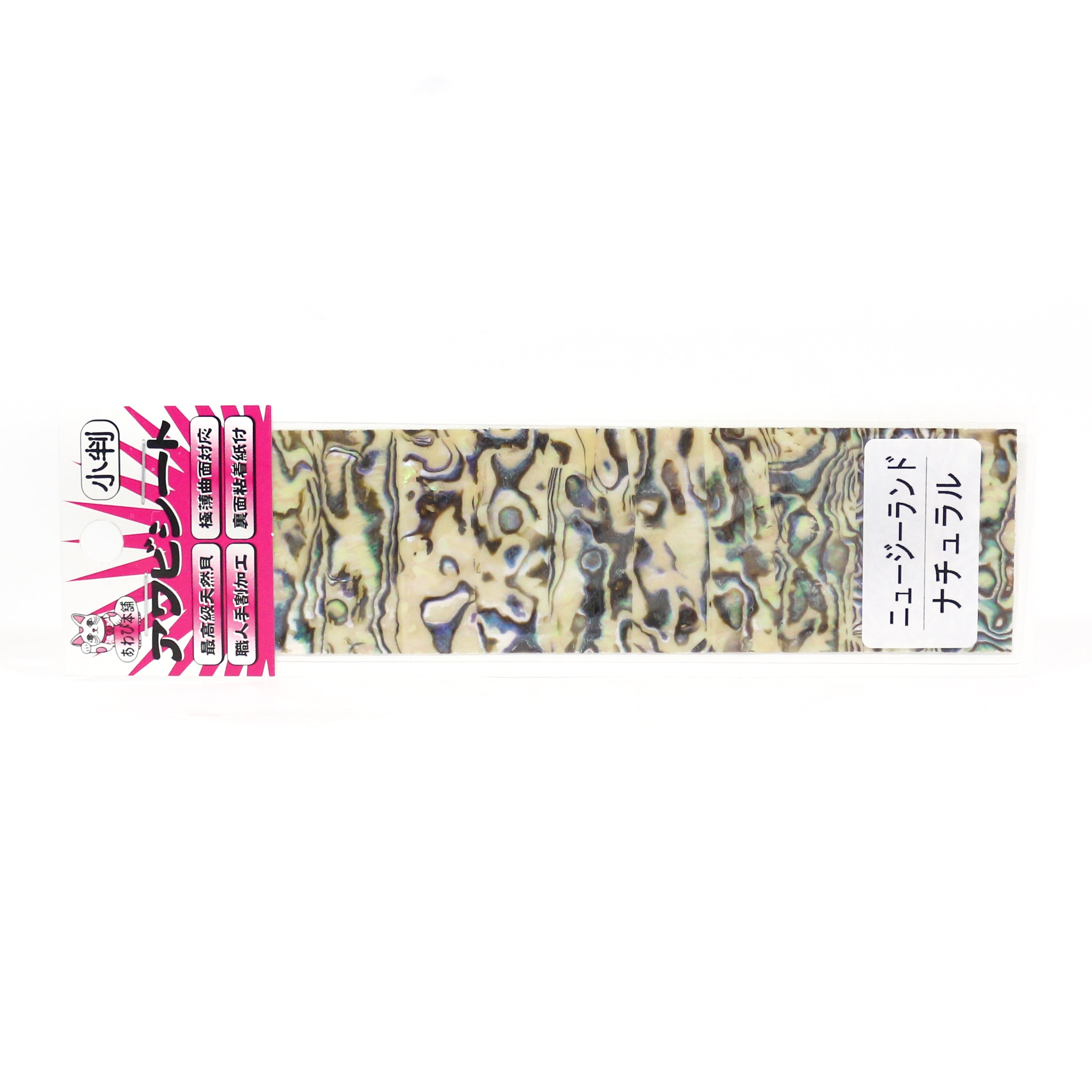 Awabi Honpo Awabi Sheet New Zealand Size S 40 x 140 mm Natural (0583)