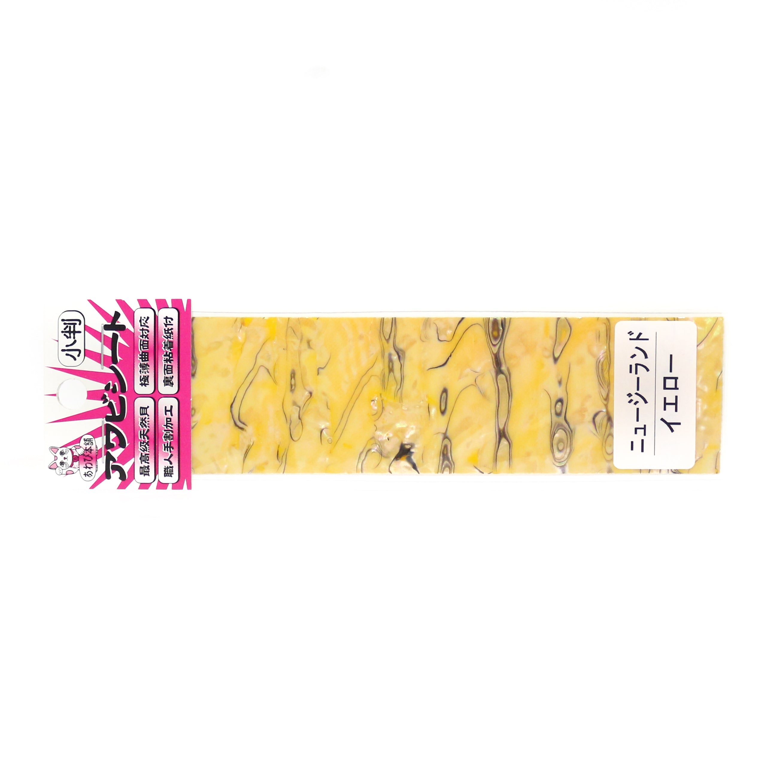 Sale Awabi Honpo Awabi Sheet New Zealand Size S 40 x 140 mm Yellow (0613)