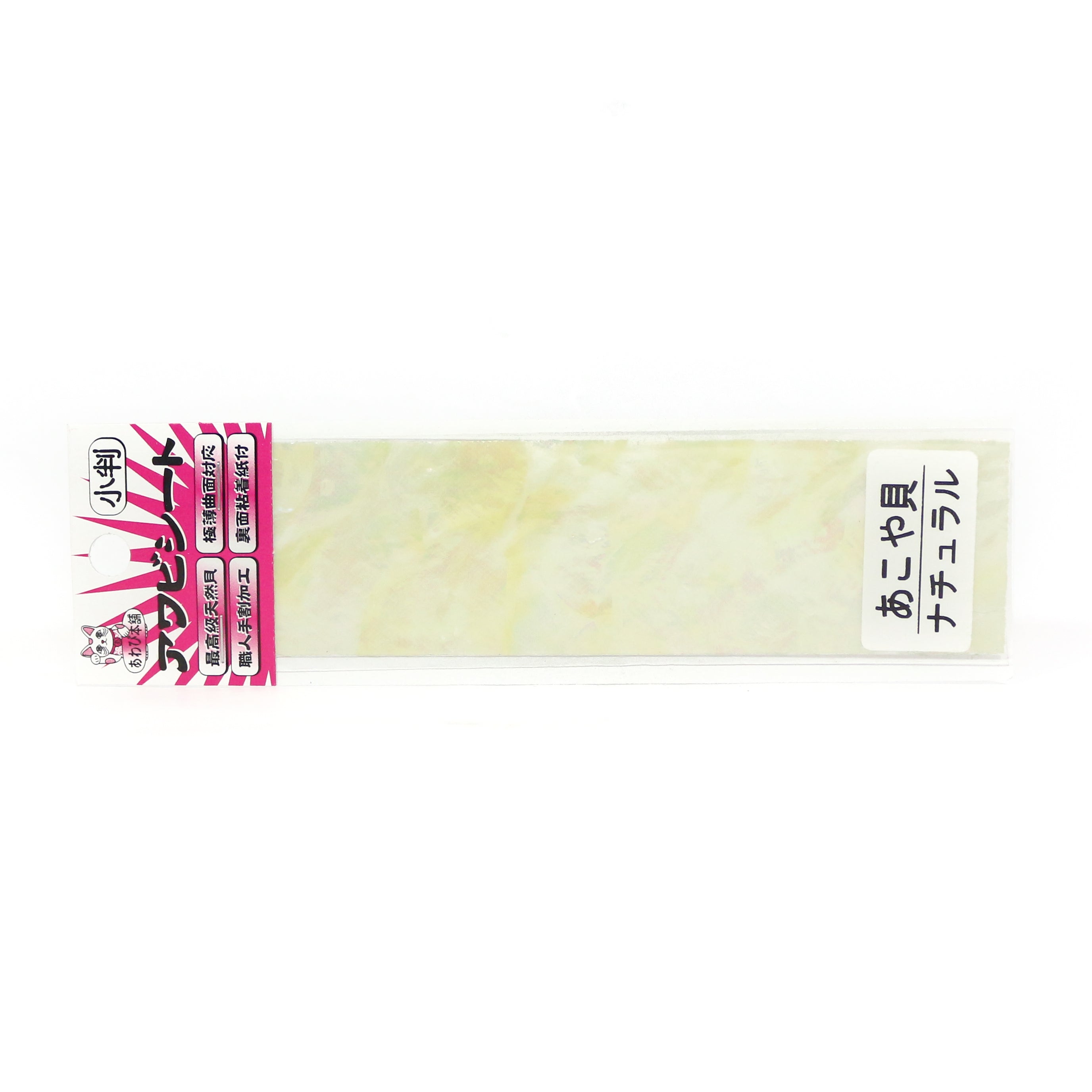 Sale Awabi Honpo Awabi Sheet Akoya Size S 40 x 140 mm Natural (0699)