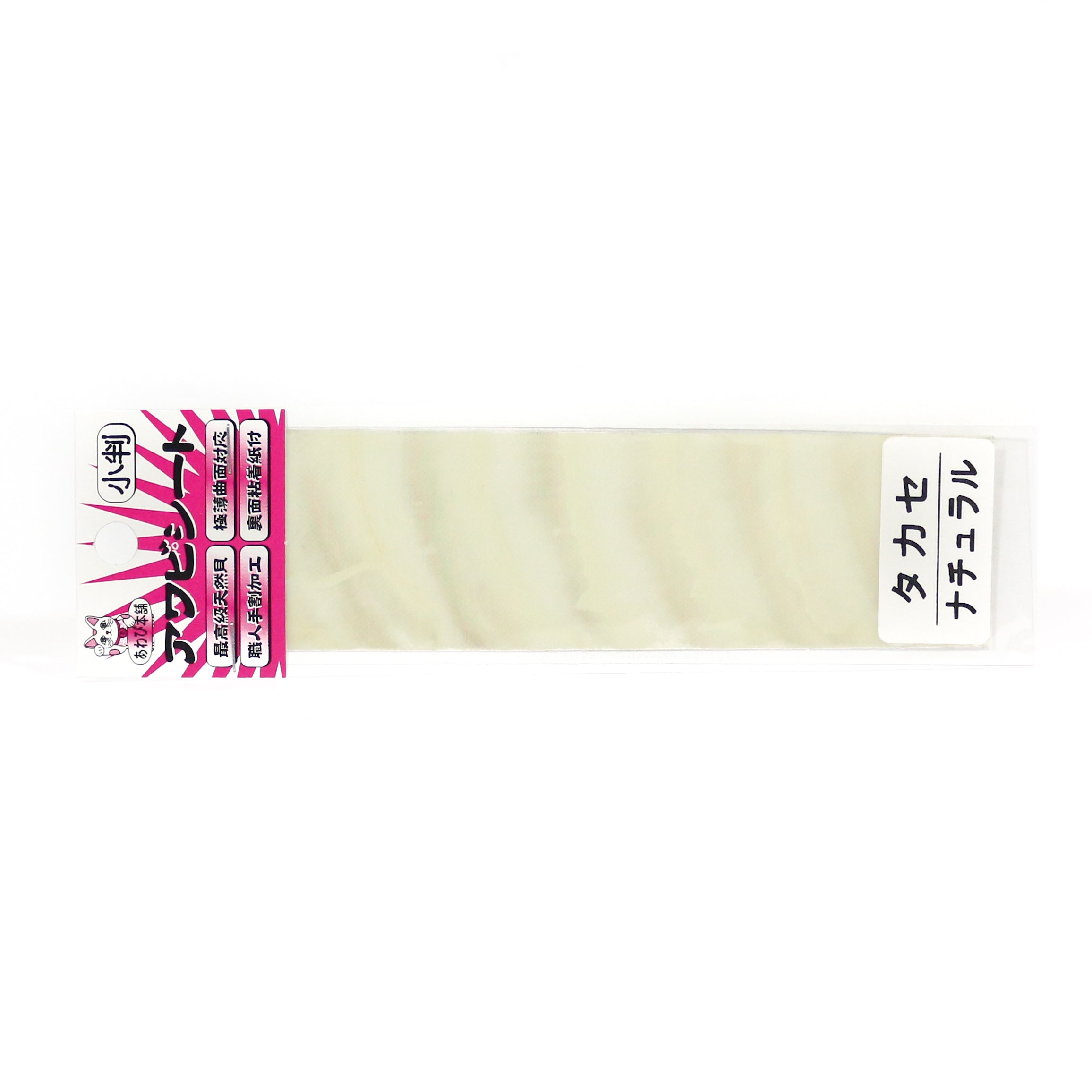 Sale Awabi Honpo Awabi Sheet Takase Size S 40 x 140 mm Natural (0736)