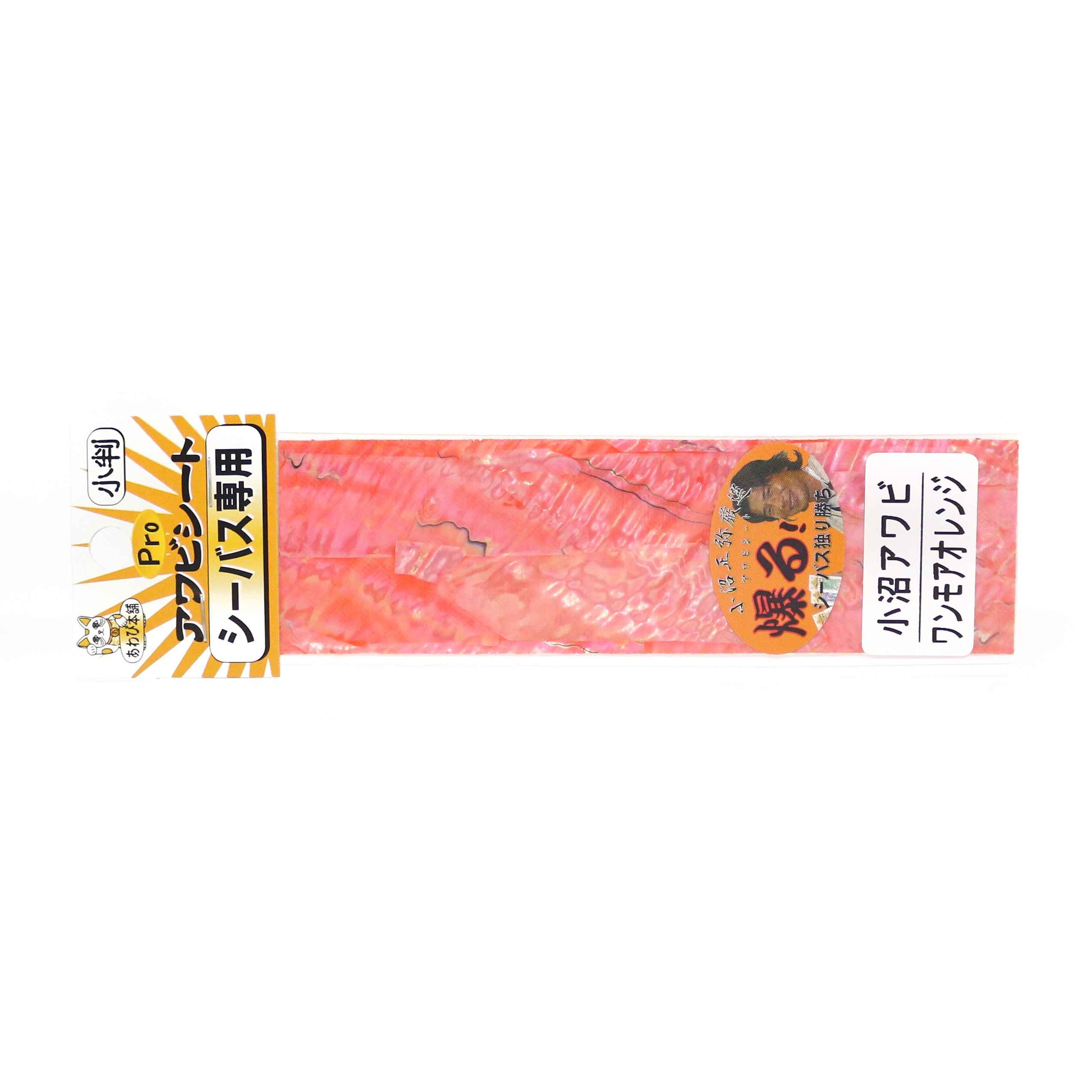 Sale Awabi Honpo Pro Awabi Sheet Konuma Size S 40 x 140 mm Orange (2563)