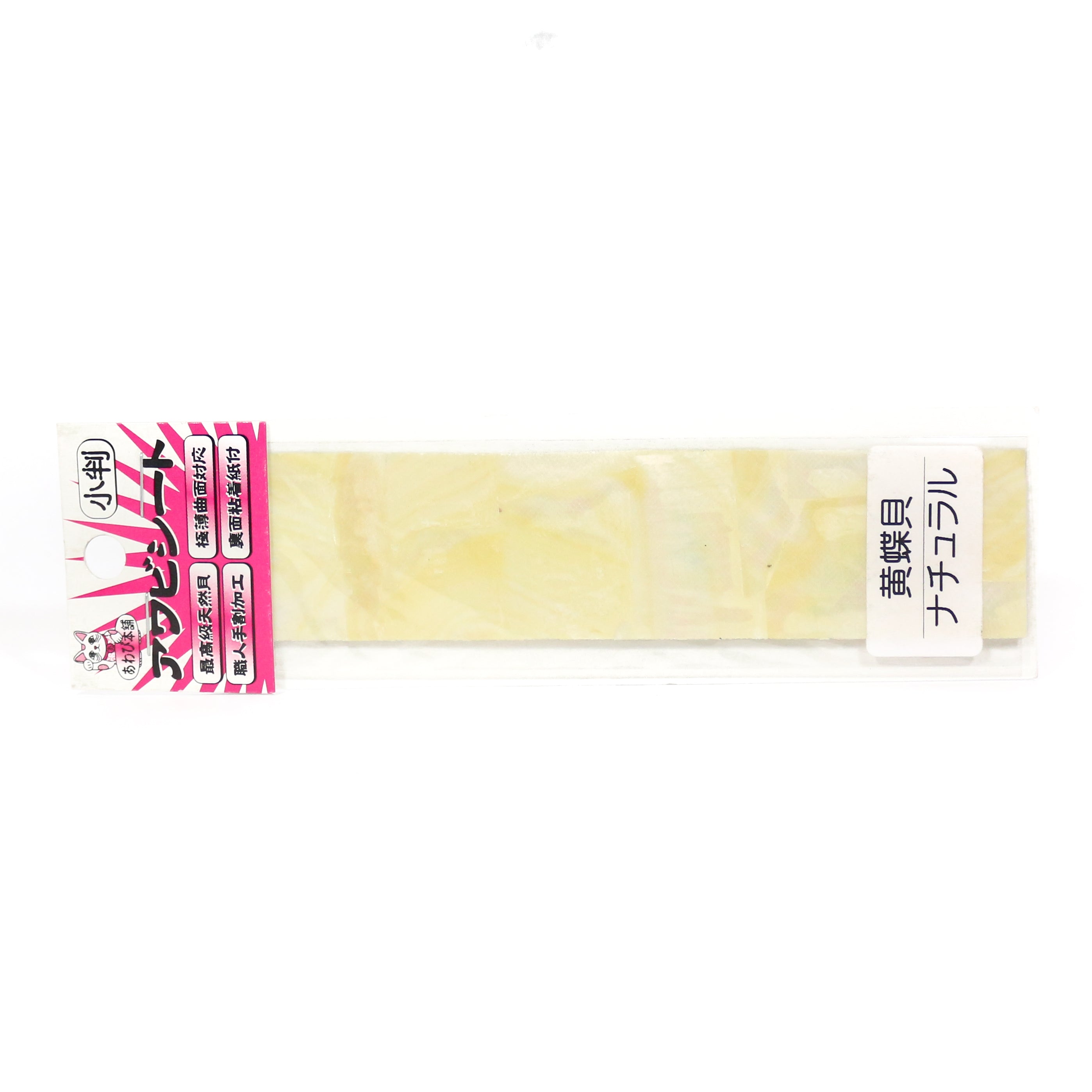 Sale Awabi Honpo Awabi Sheet Kichokai Size S 40 x 140 mm Natural (3539)
