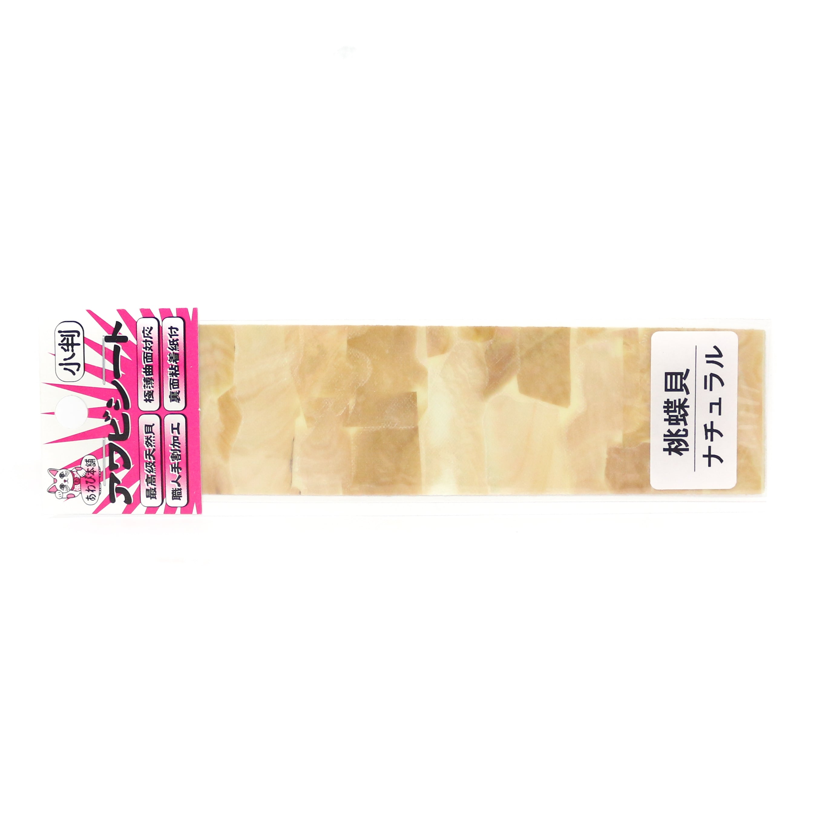 Sale Awabi Honpo Awabi Sheet Momochokai Size S 40 x 140 mm Natural (3591)