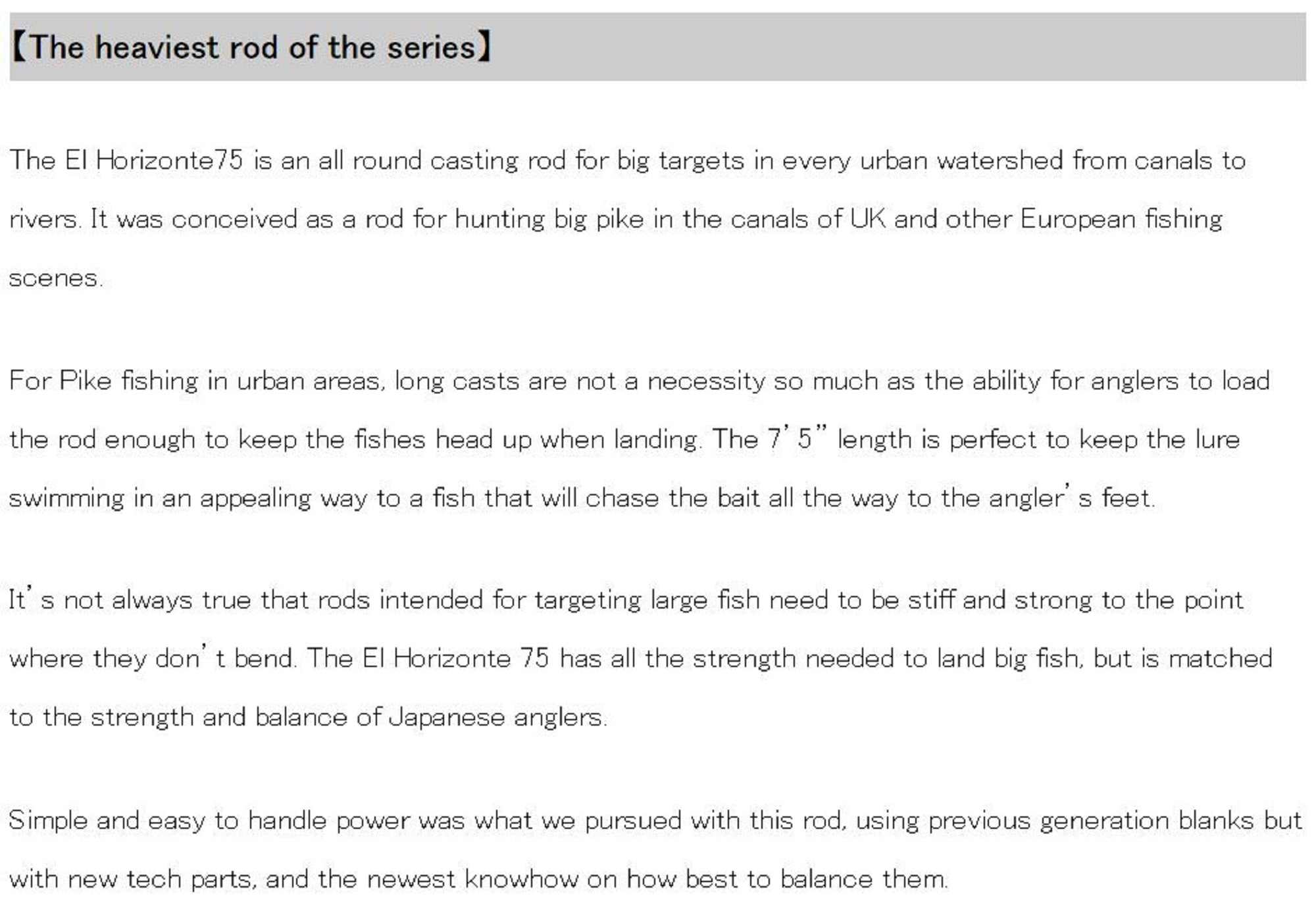 Tulala Rod Baitcast EL Horizonte 75 (1241)