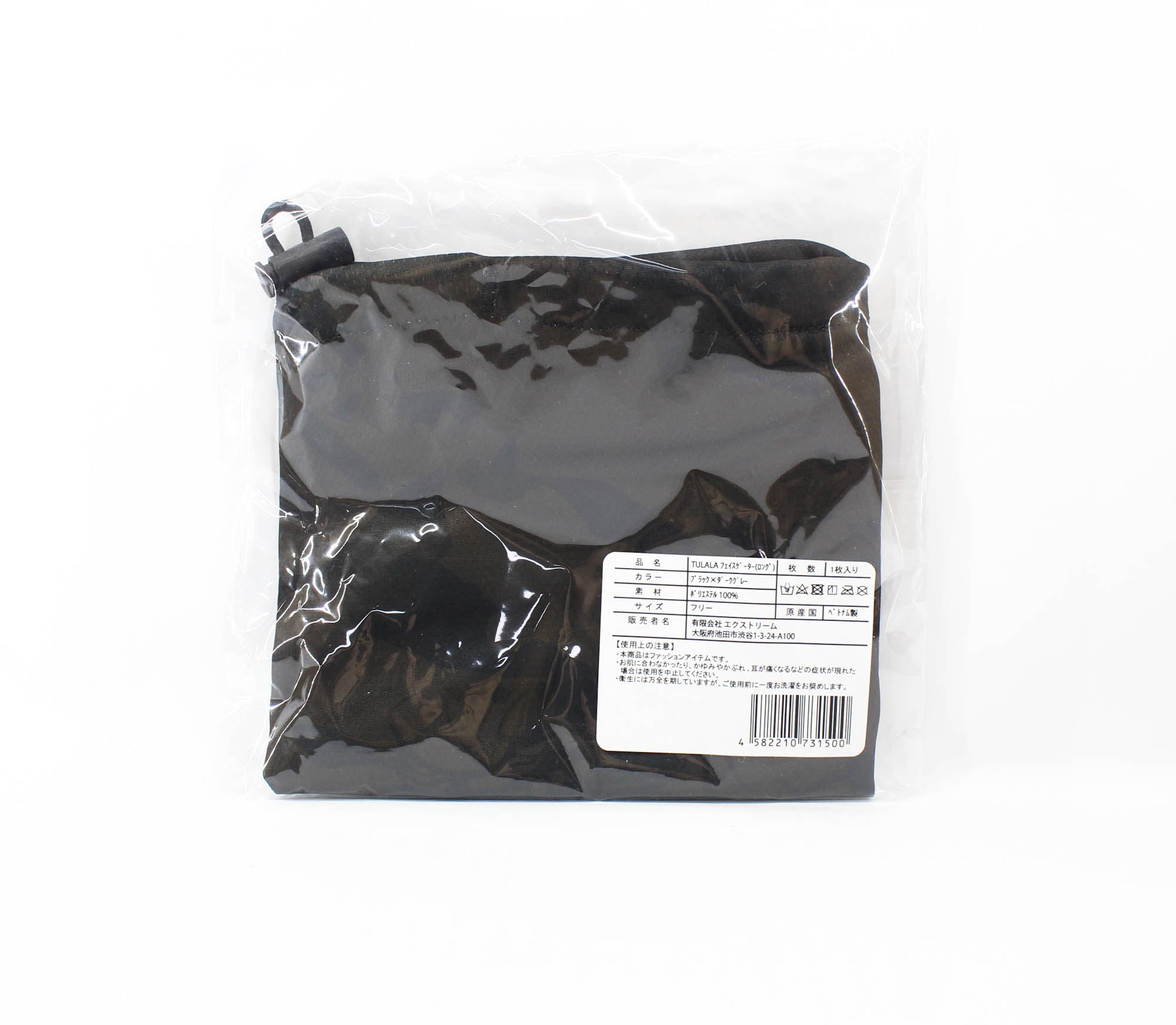 Tulala Face Shield Neck Gaiter Long Black Dark Gray (1500)