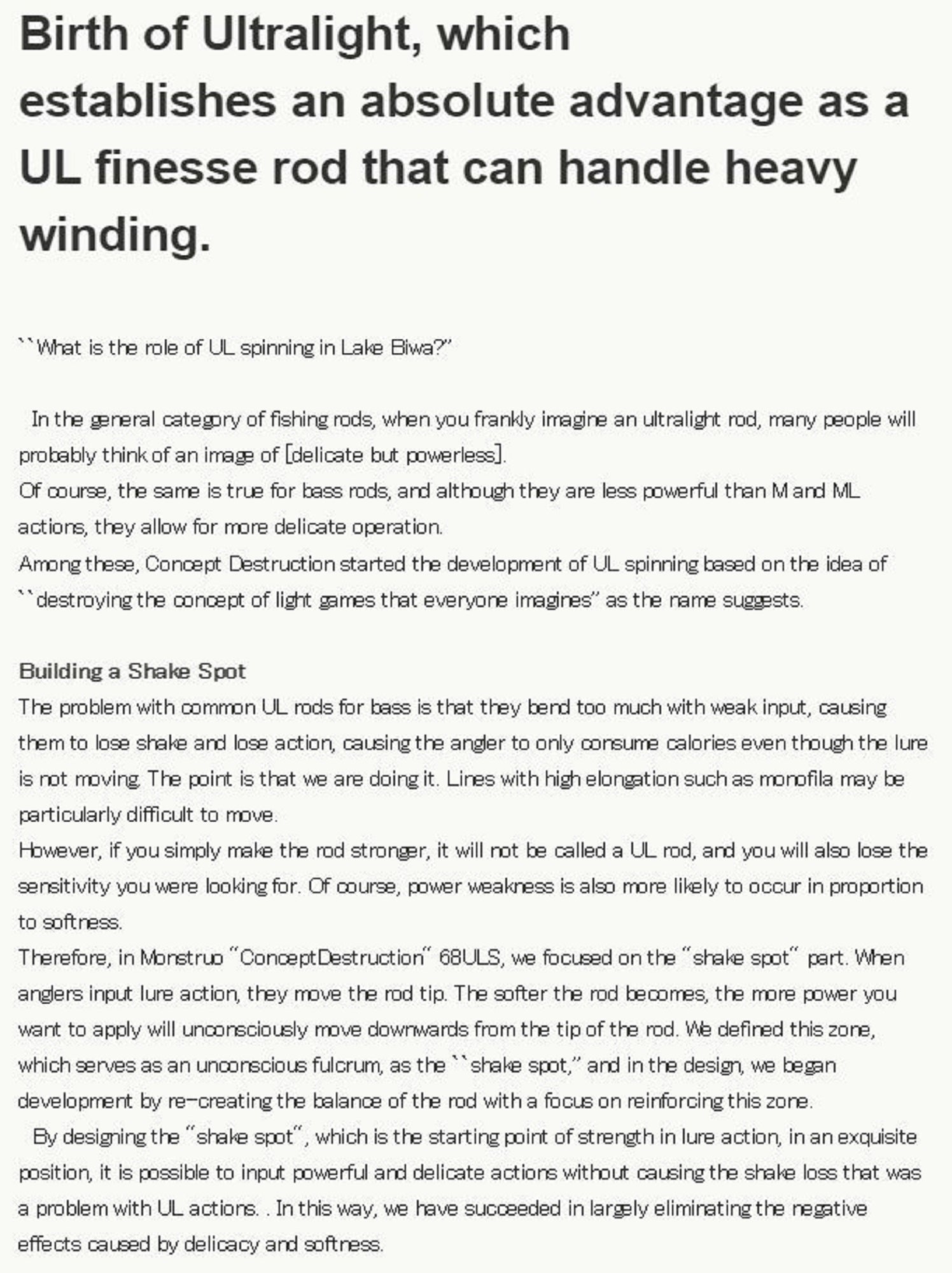 Tulala Rod Spinning Monstruo Concept Destruction 68 ULS (1708)