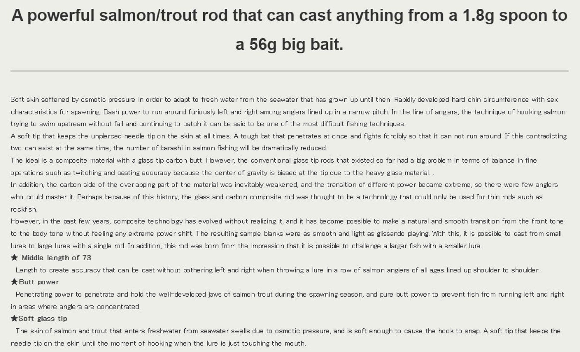 Tulala Rod Spinning Glissando 73TT (2224)