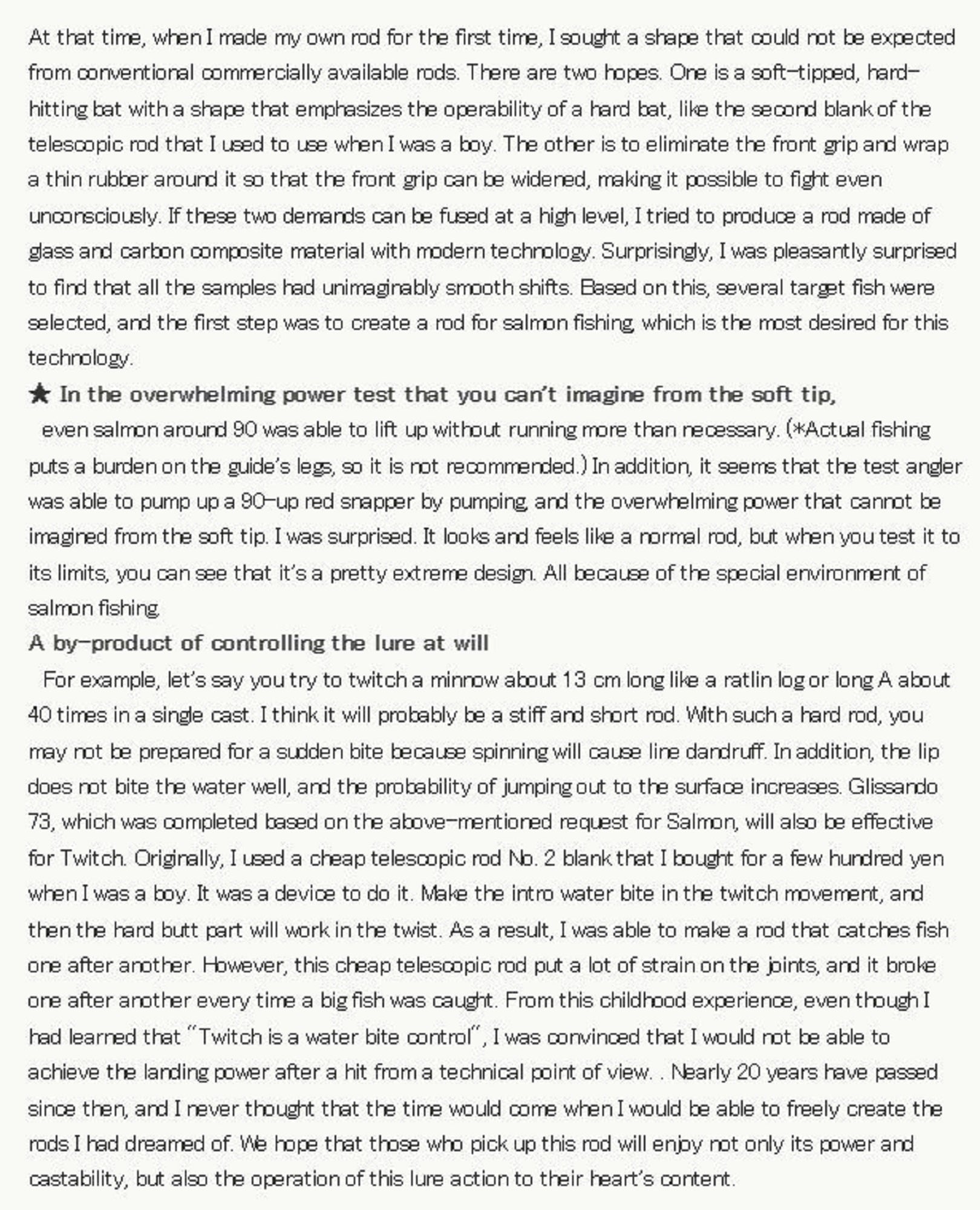 Tulala Rod Spinning Glissando 73TT (2224)