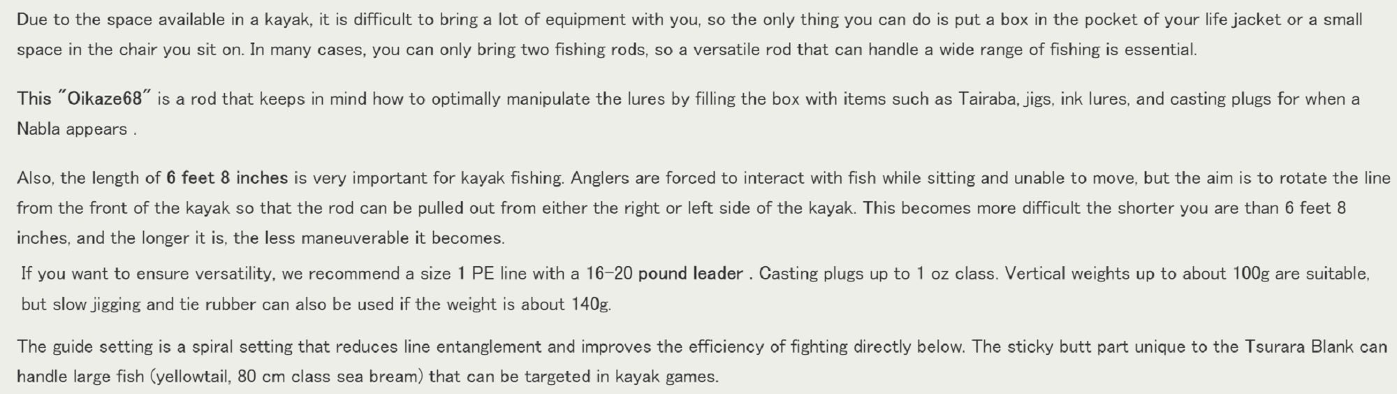 Tulala Rod Baitcast Oikaze 68 (2231)