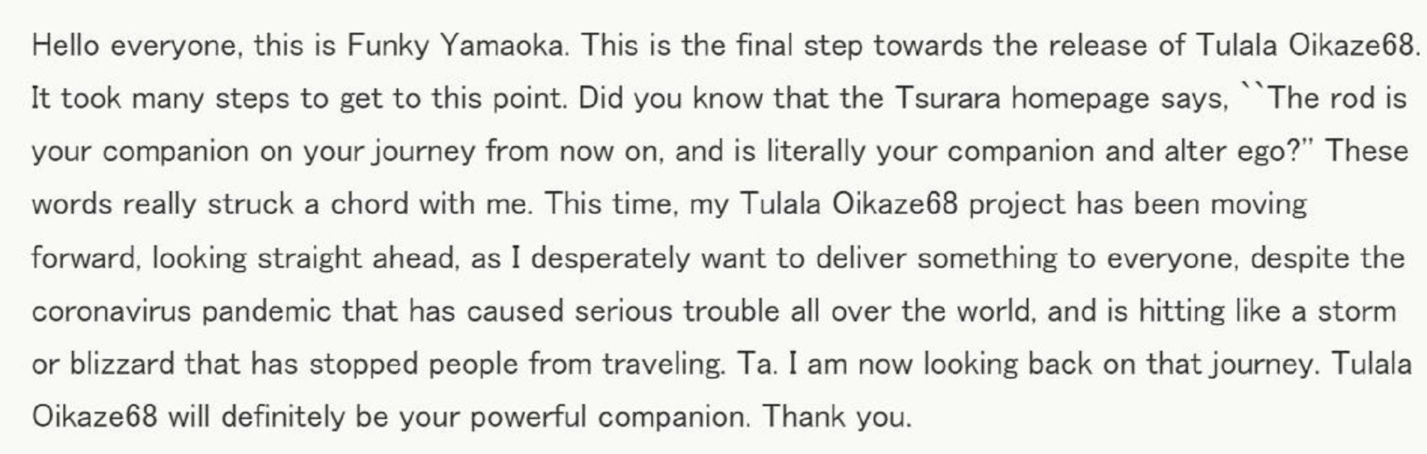 Tulala Rod Baitcast Oikaze 68 (2231)