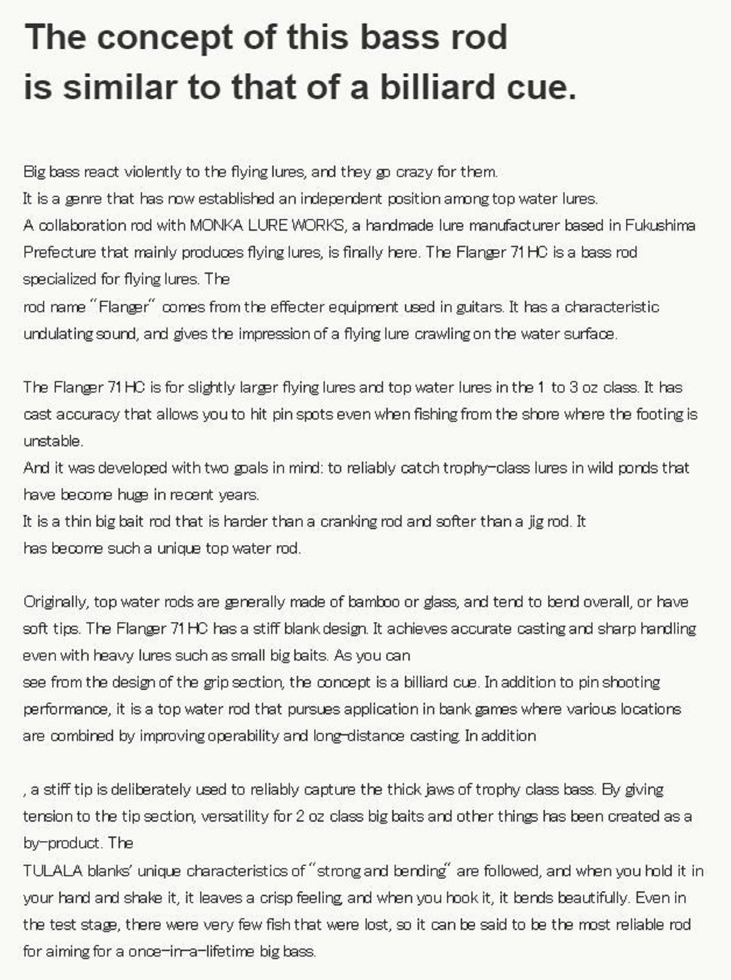 Tulala Rod Baitcast Flanger 71HC (2446)