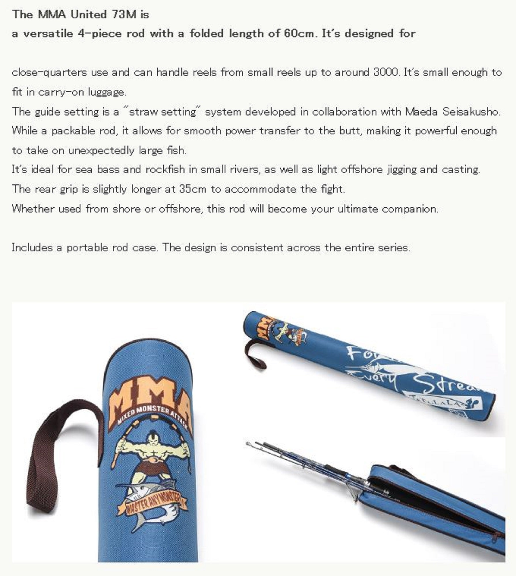 Tulala Rod Spinning M.M.A United 73M 4 piece Travel (2828)