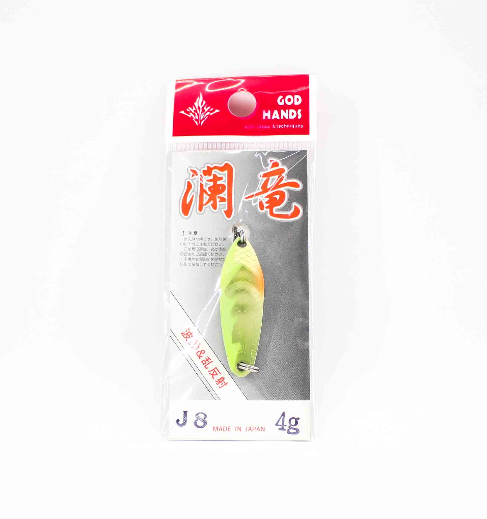 God Hands Mountain Stream Dragon Ripples 4 grams Sinking Lure J8 (8210)