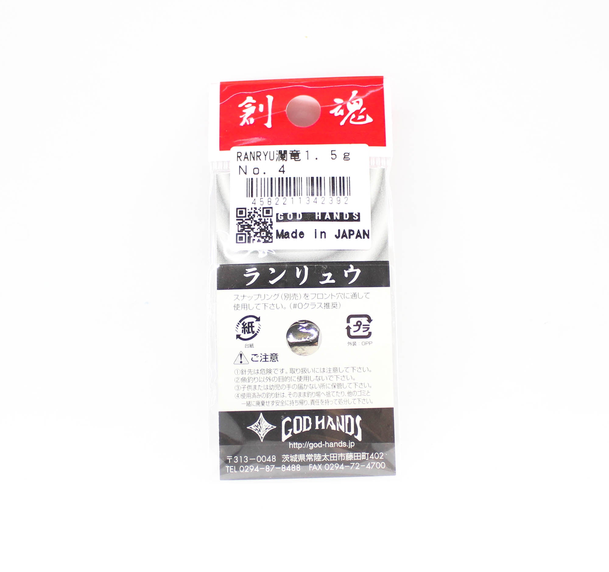 God Hands Area Dragon Ripples 1.5 grams Sinking Lure 04 (2392)