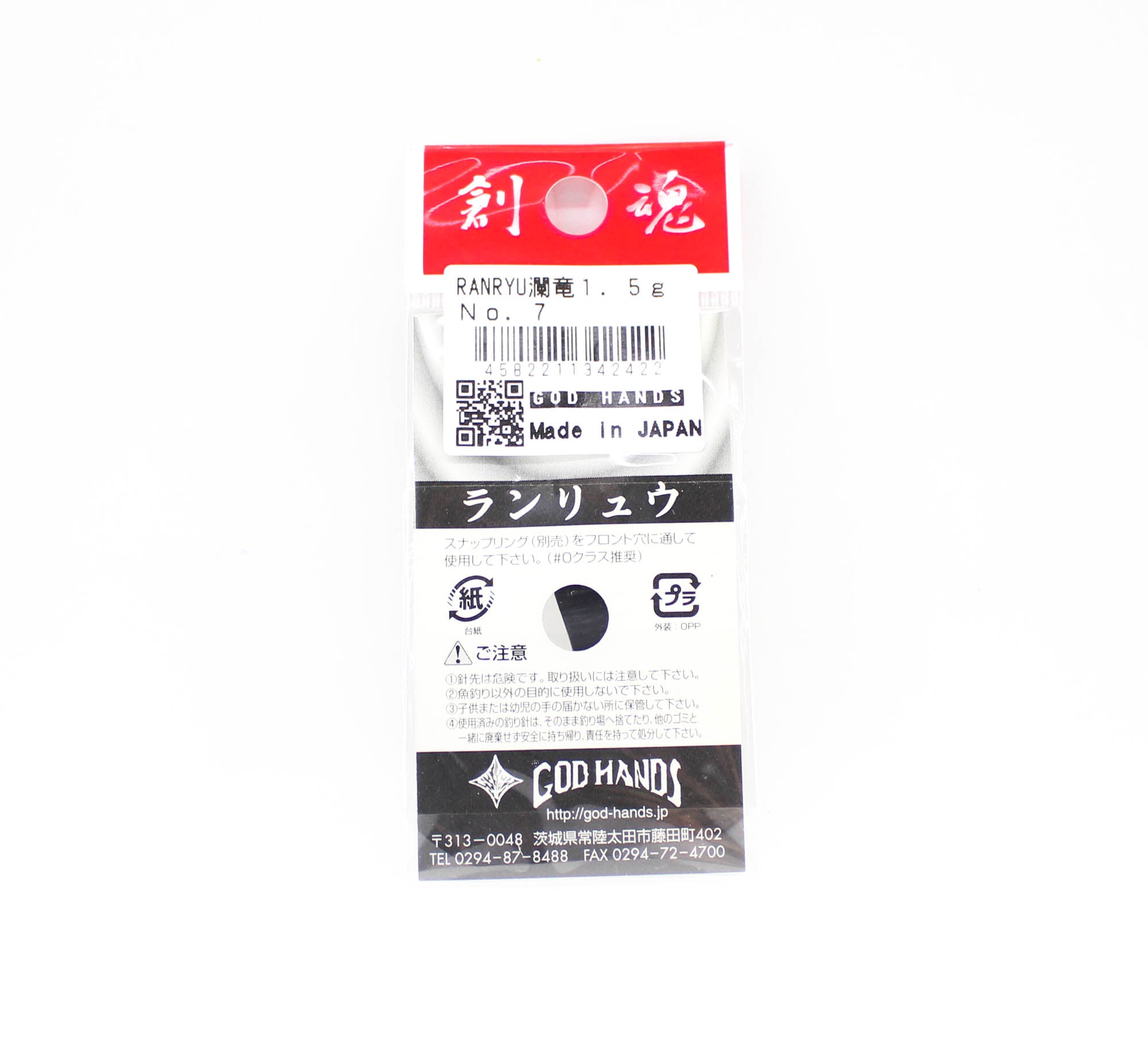 God Hands Area Dragon Ripples 1.5 grams Sinking Lure 07 (2422)