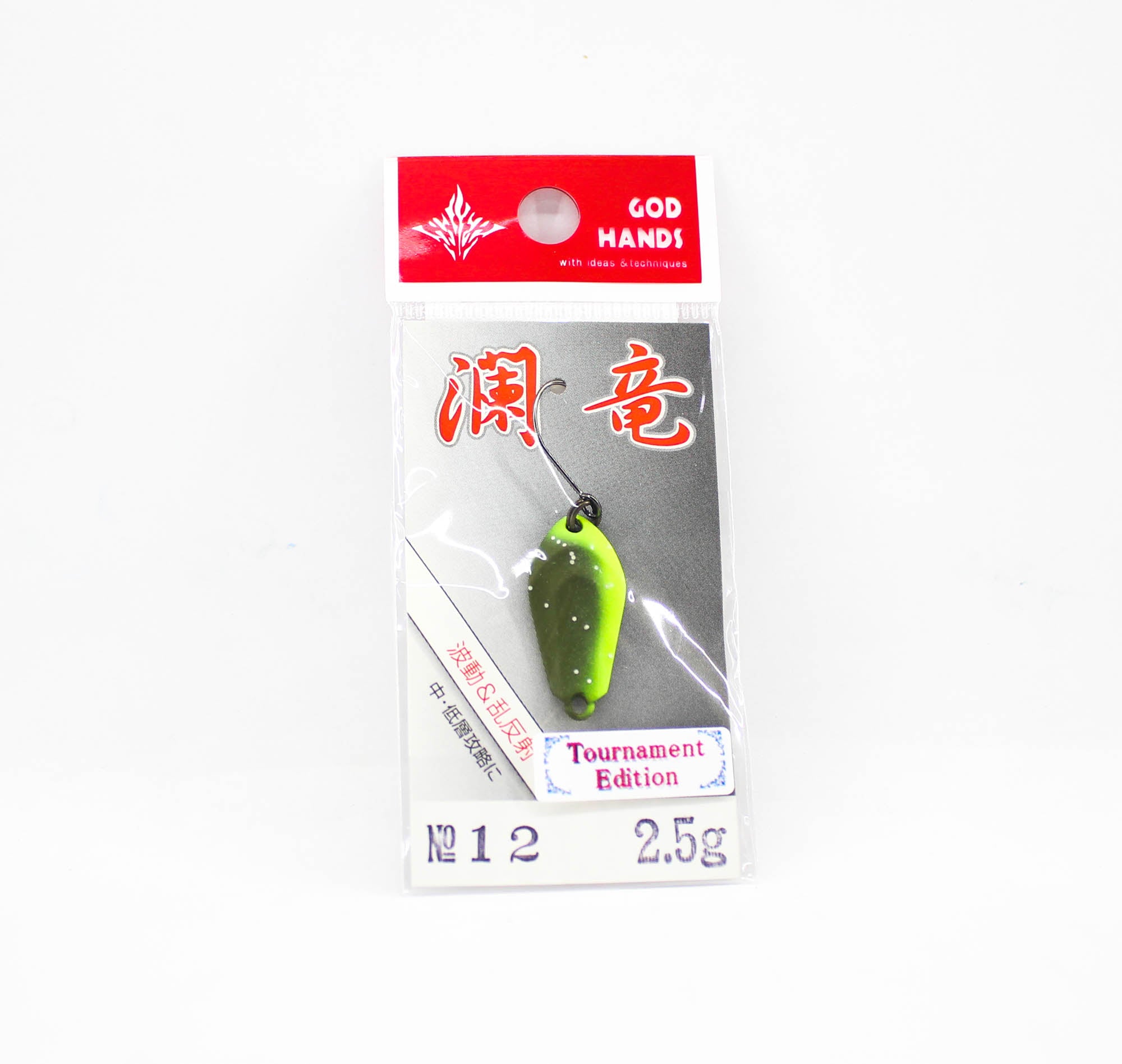 Lure Haven Singapore