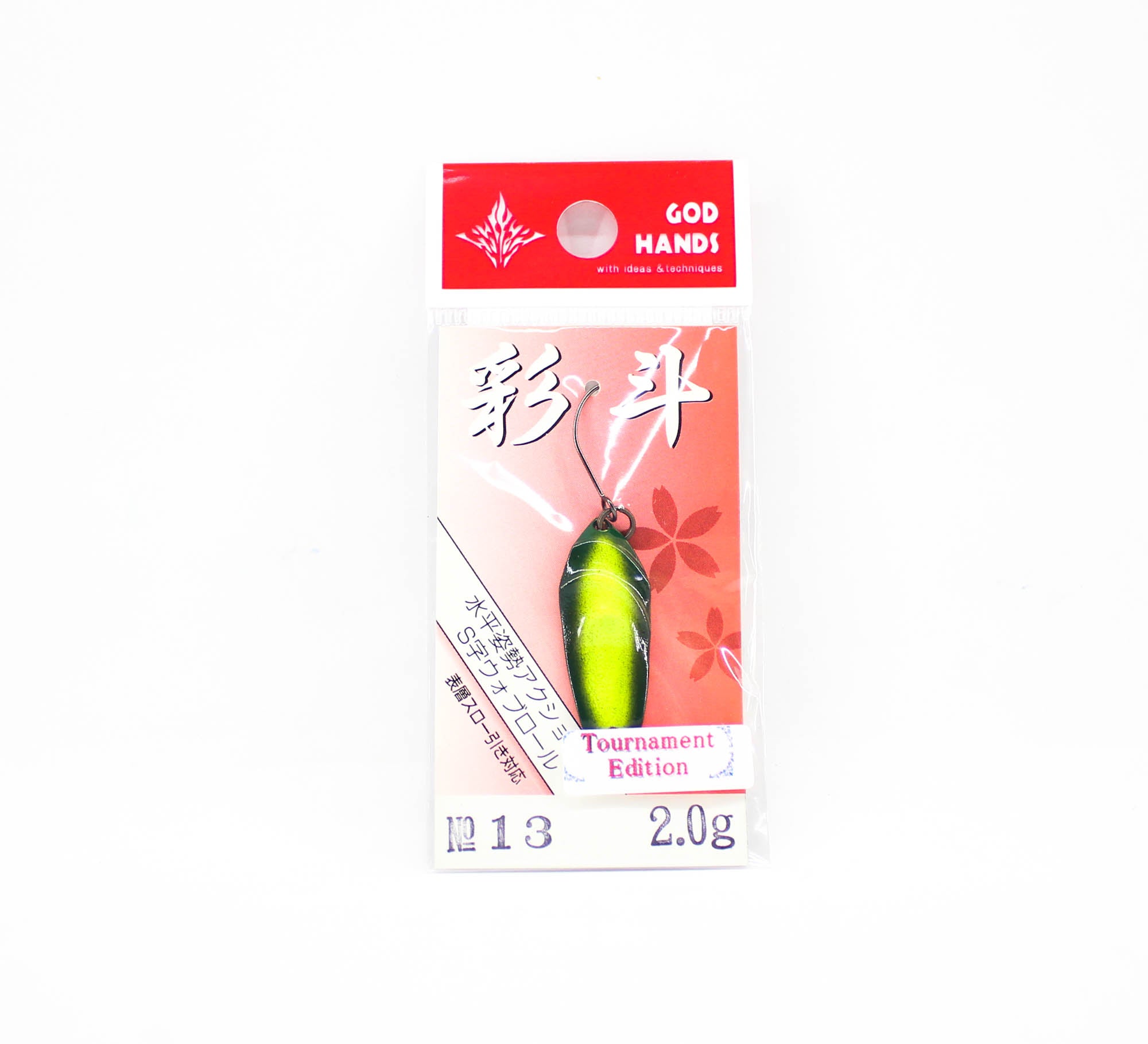 Lure Haven Singapore