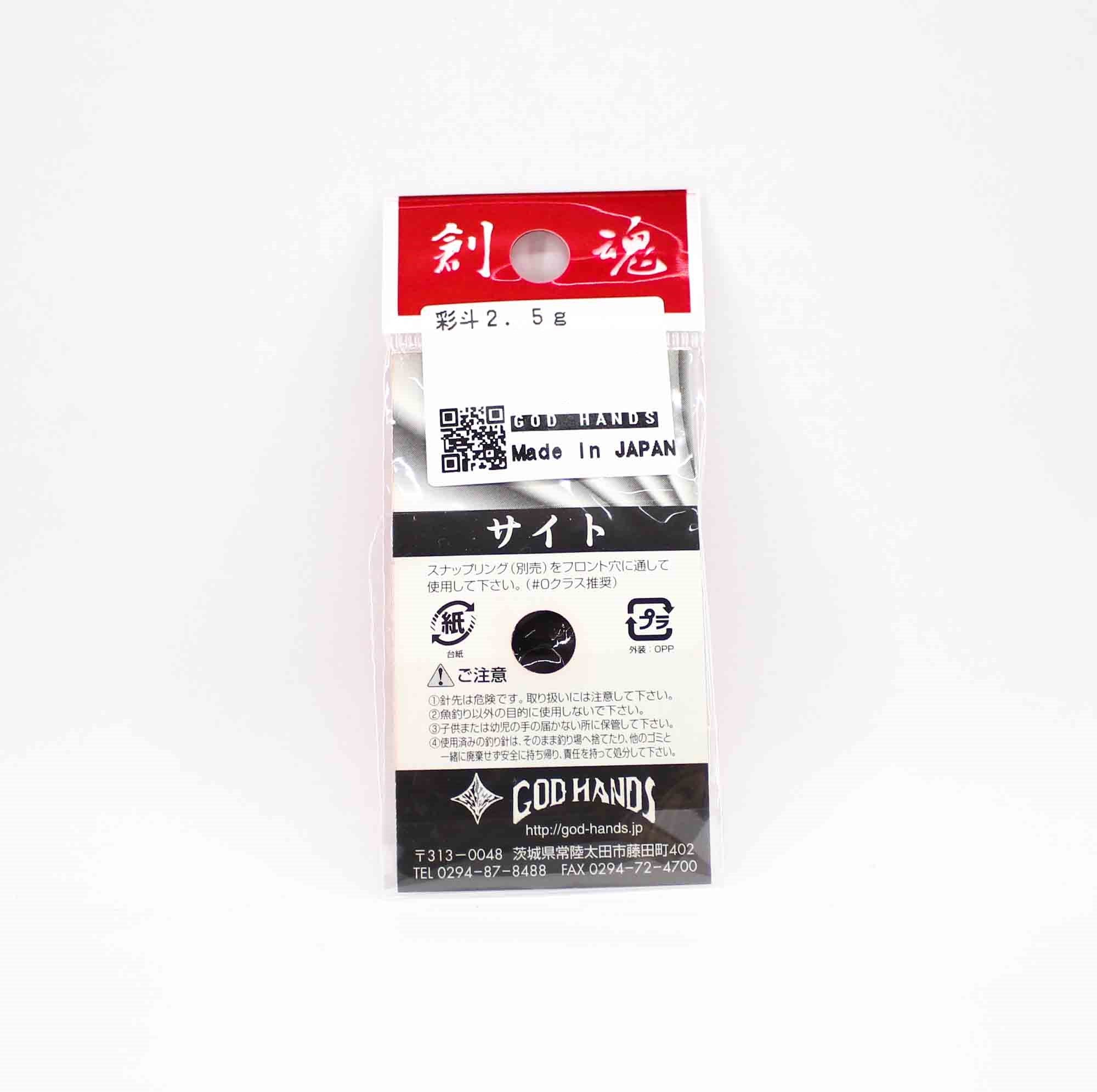 God Hands Saito 2.5 grams Sinking Lure 01 (3344)