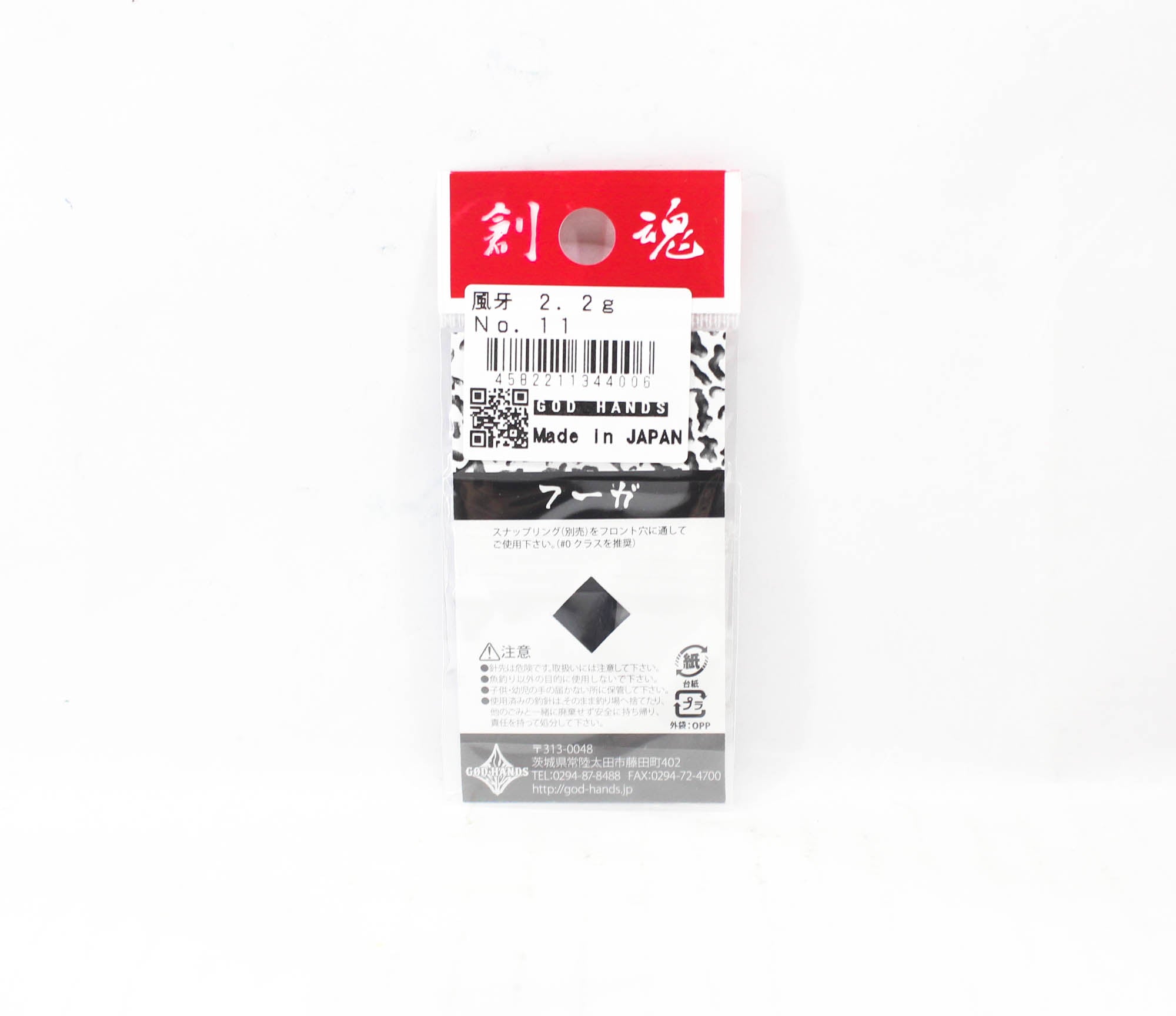 God Hands Fuga Tournament EDT 2.2 grams Sinking Lure 11 (4006)