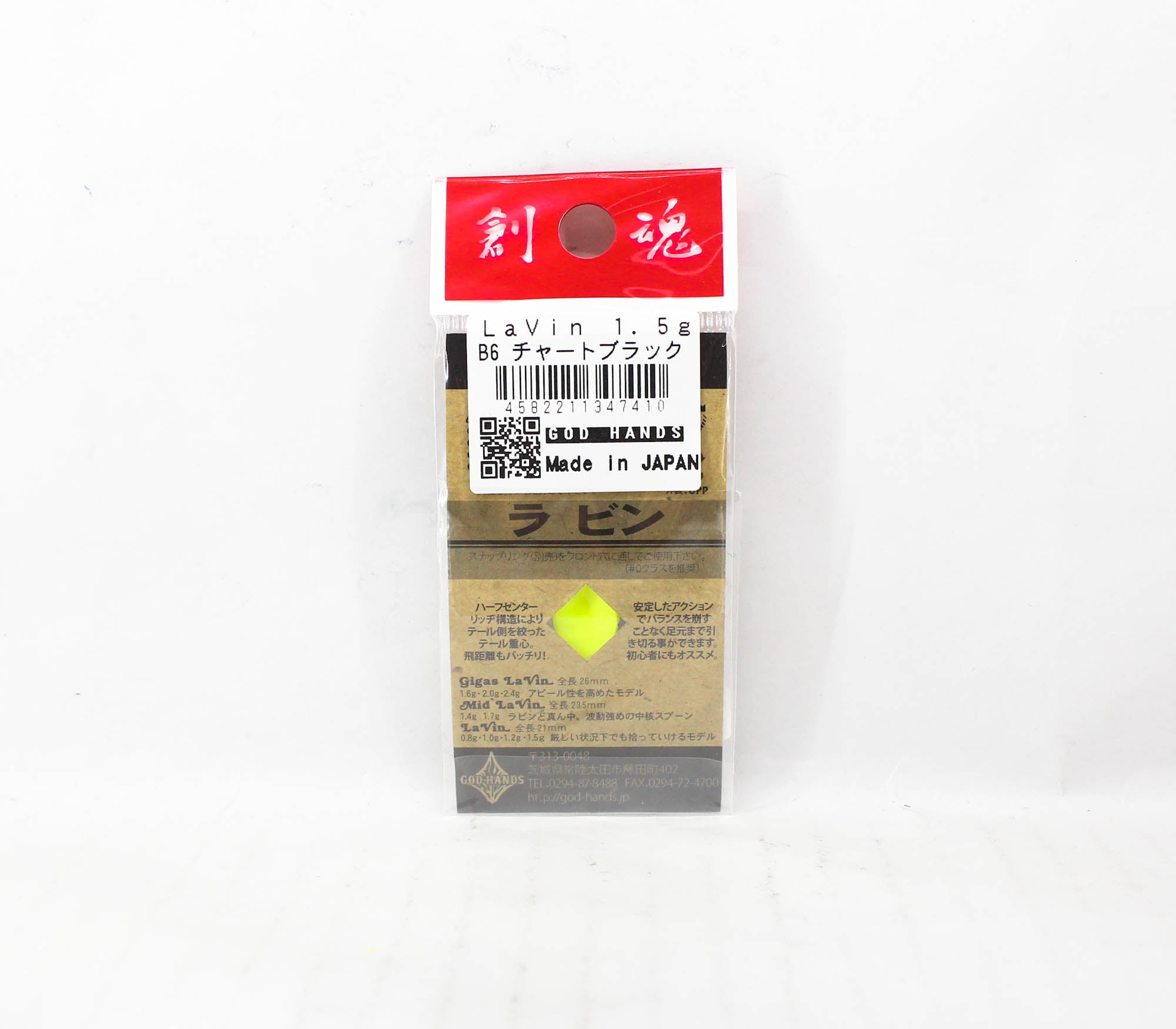 God Hands Lavin Bison 1.5 grams Sinking Lure B6 (7410)