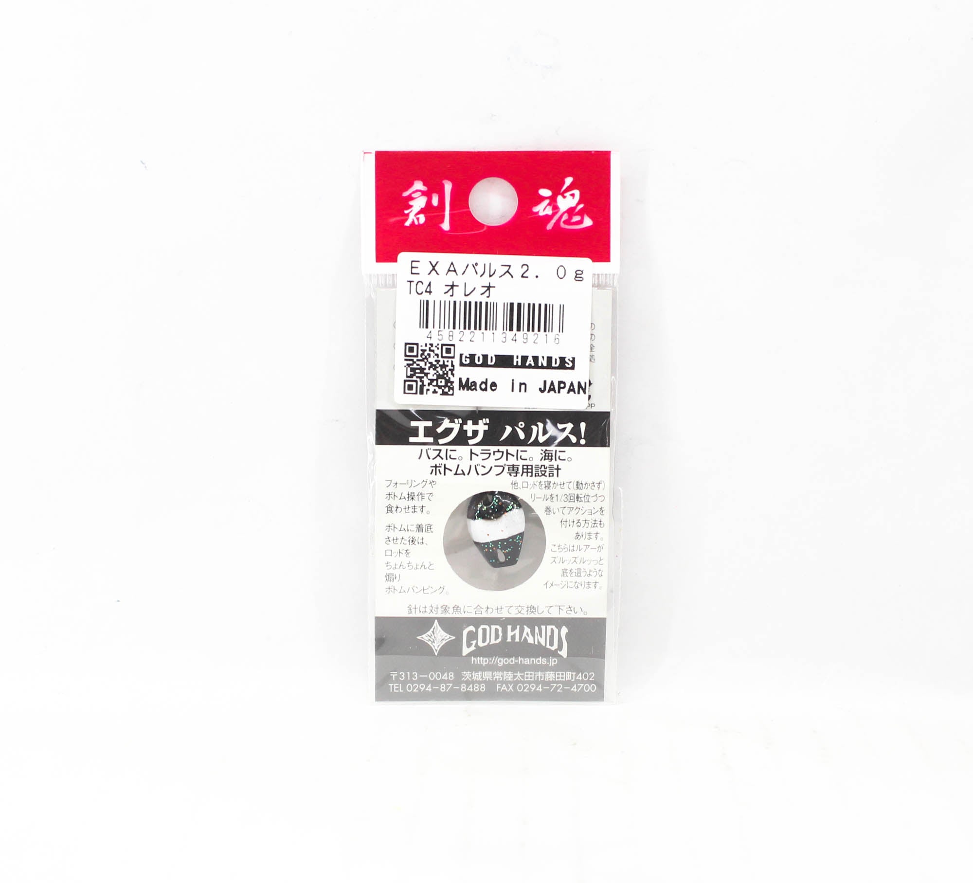 God Hands Exa Pulse Twinkle Candy 2 grams TC4 (9216)