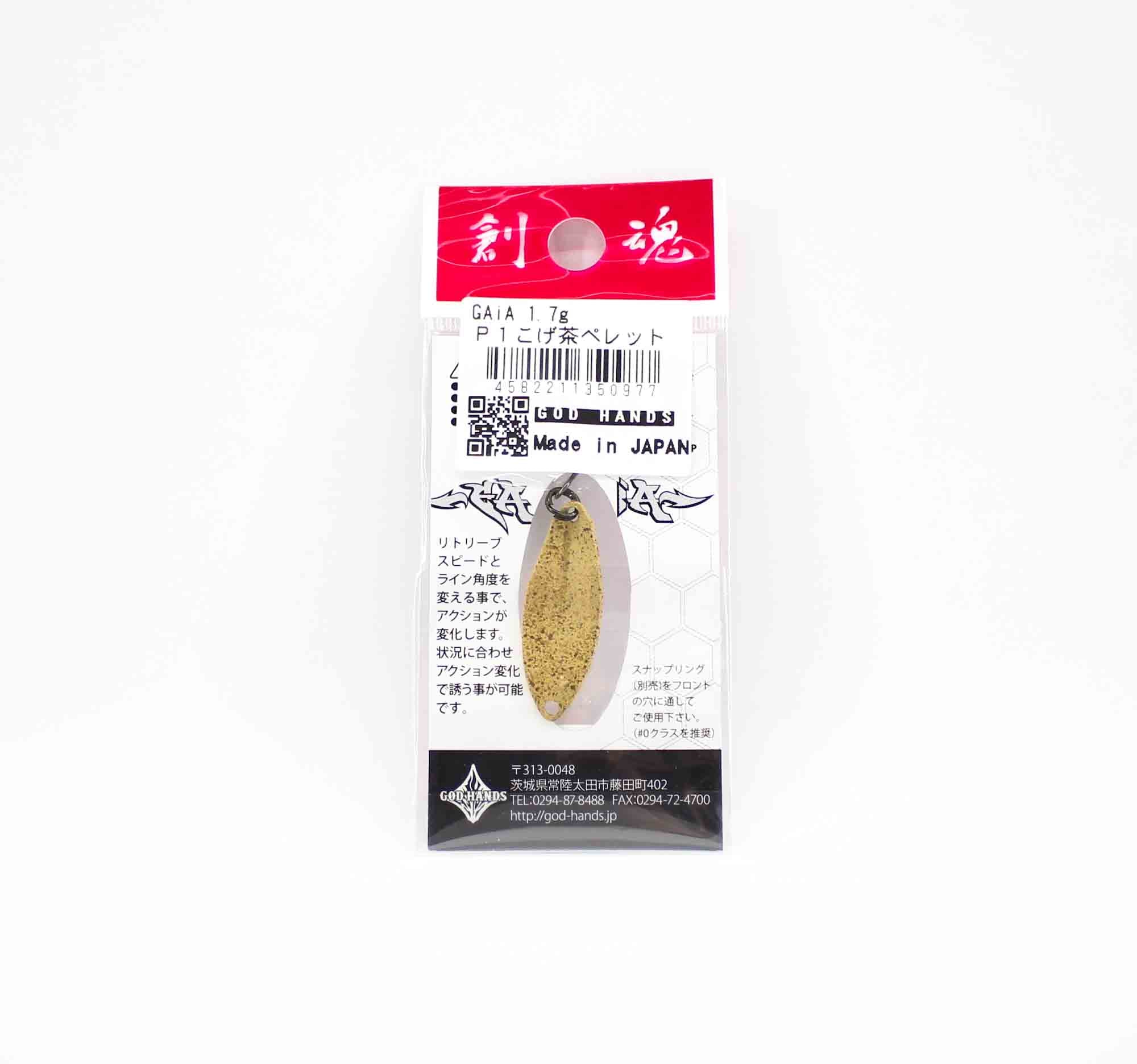 God Hands Gaia 1.7 grams Sinking Lure P1 (0977)