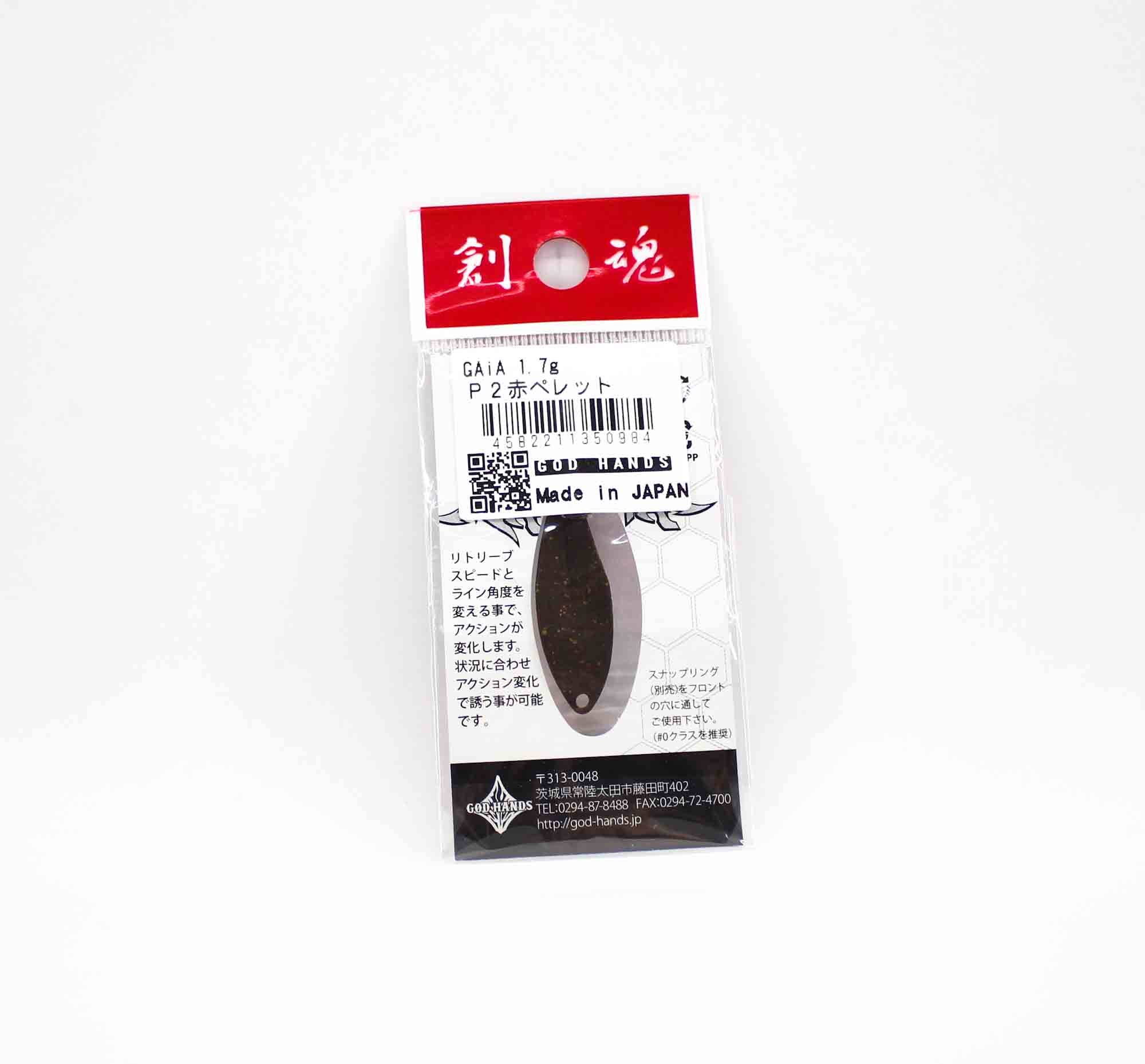 God Hands Gaia 1.7 grams Sinking Lure P2 (0984)
