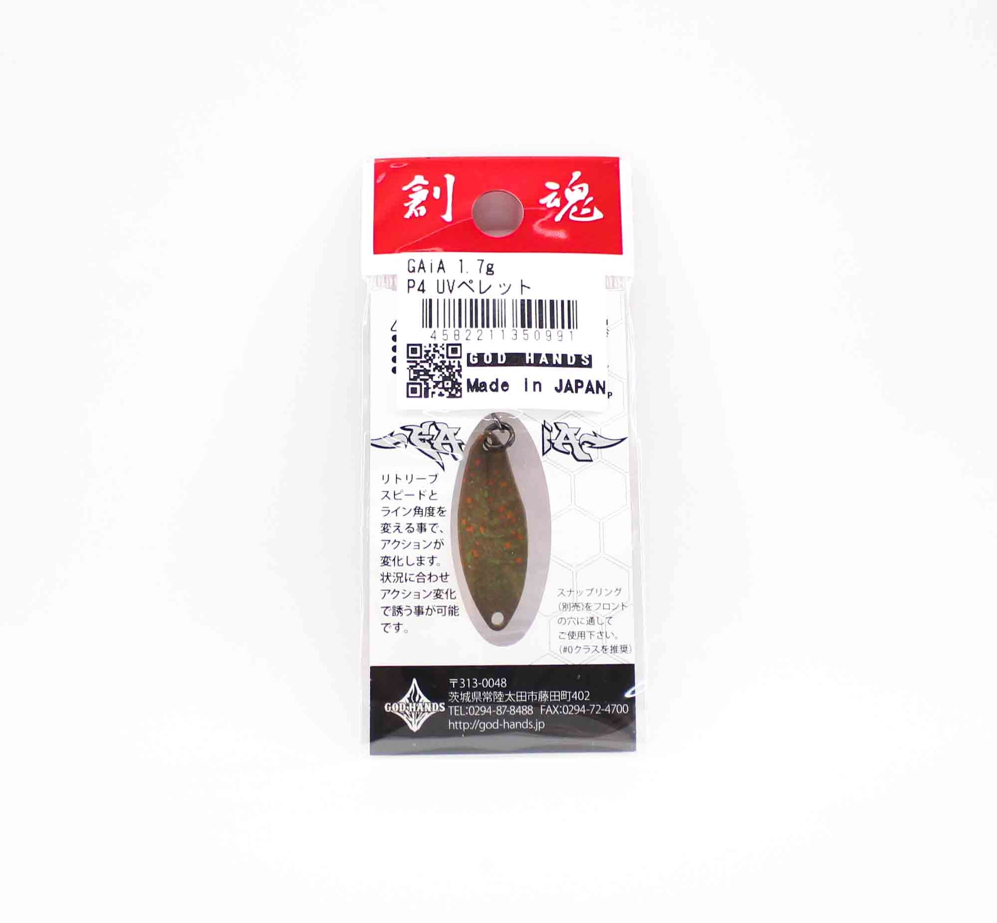 Lure Haven Singapore