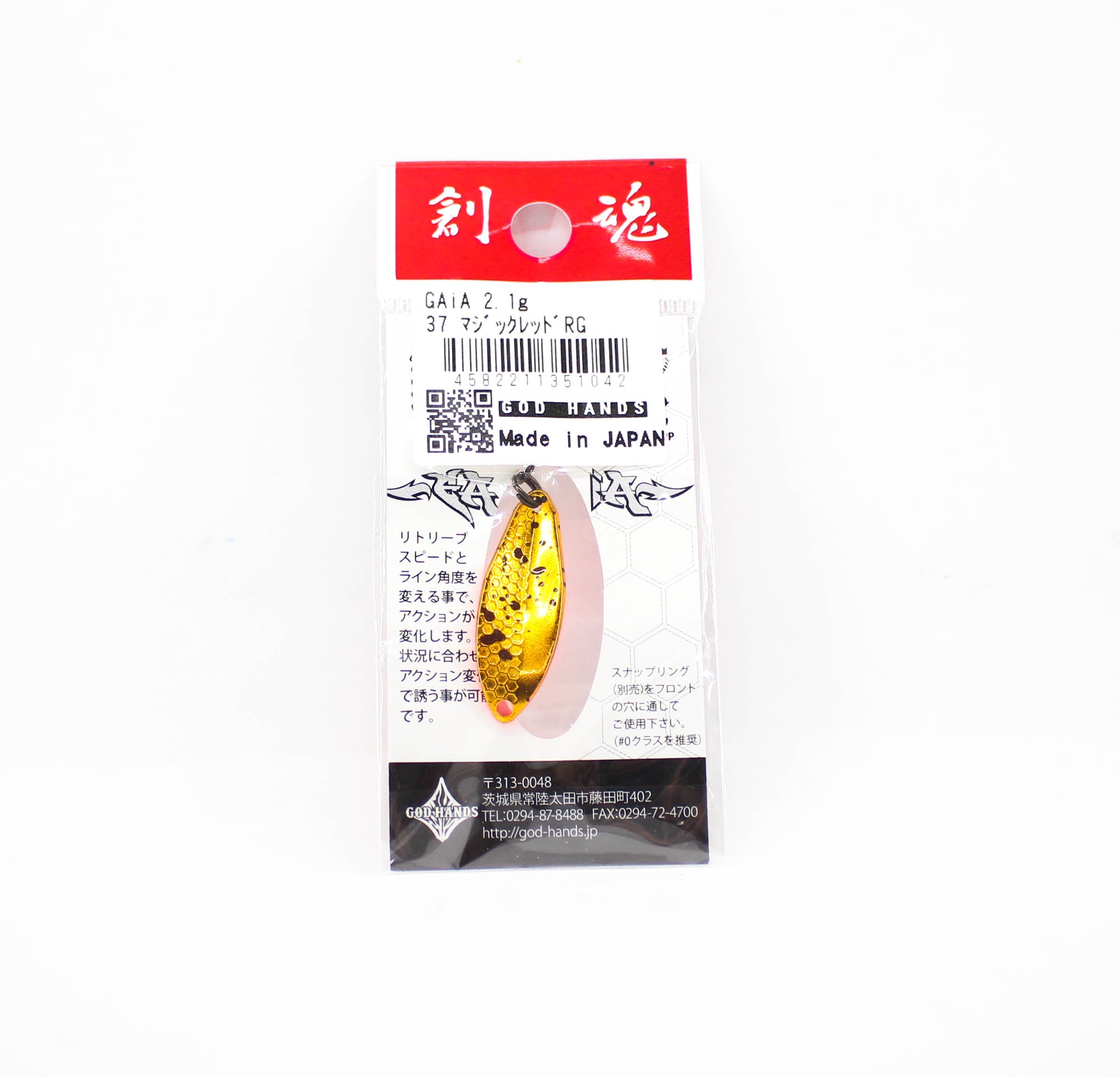 Lure Haven Singapore