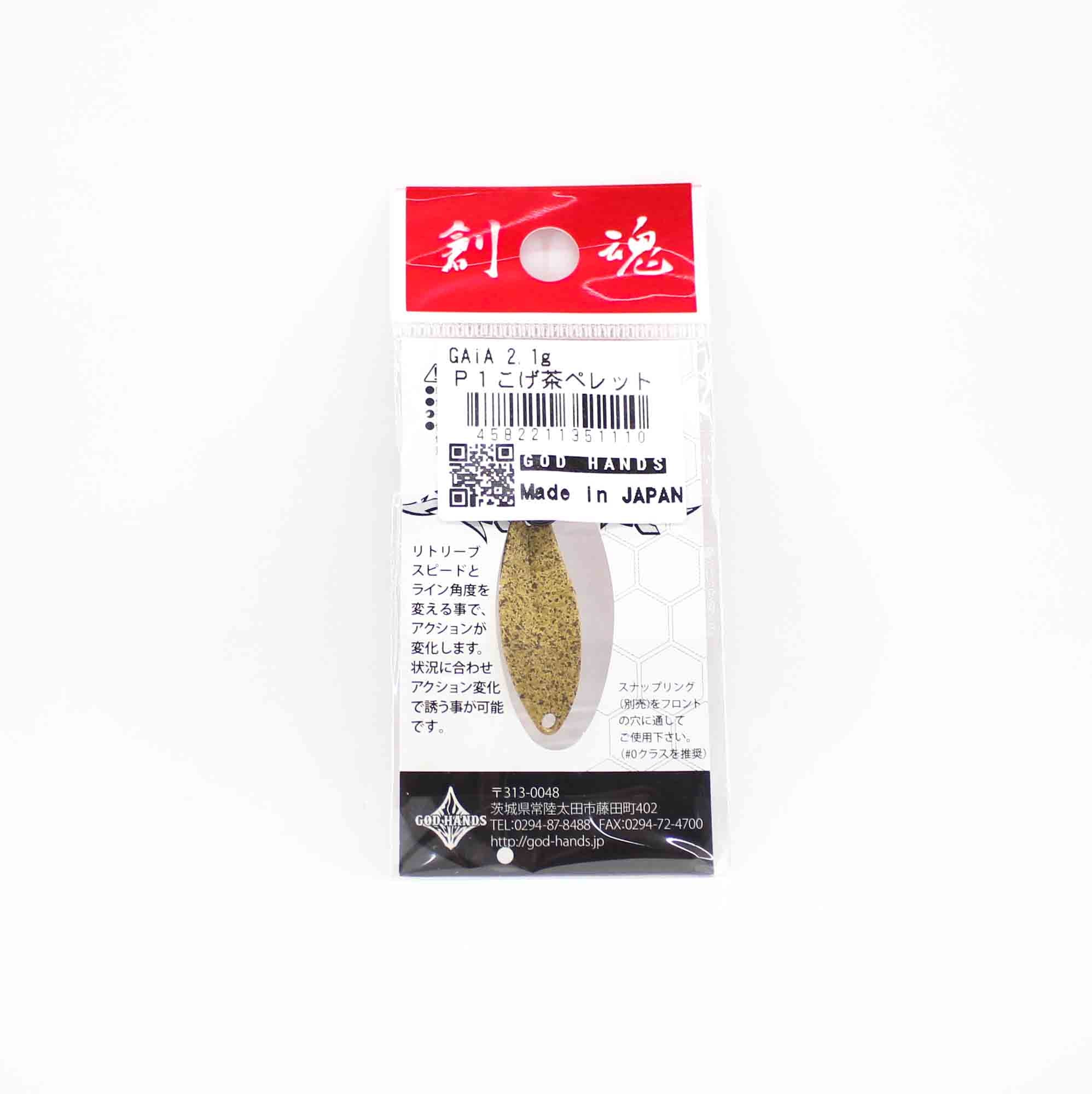 God Hands Gaia 2.1 grams Sinking Lure P1 (1110)