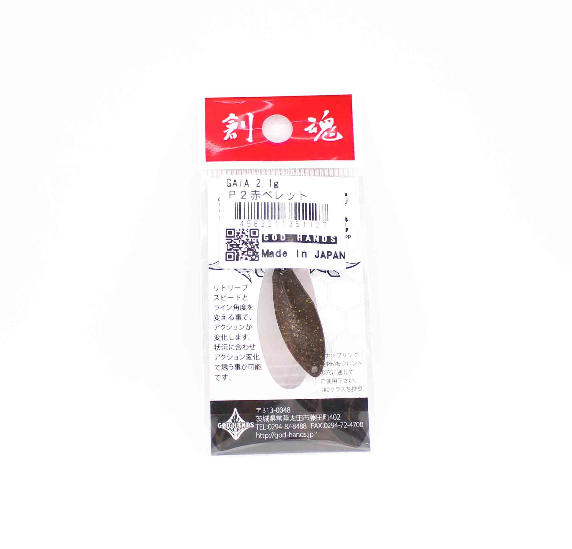 God Hands Gaia 2.1 grams Sinking Lure P2 (1127)